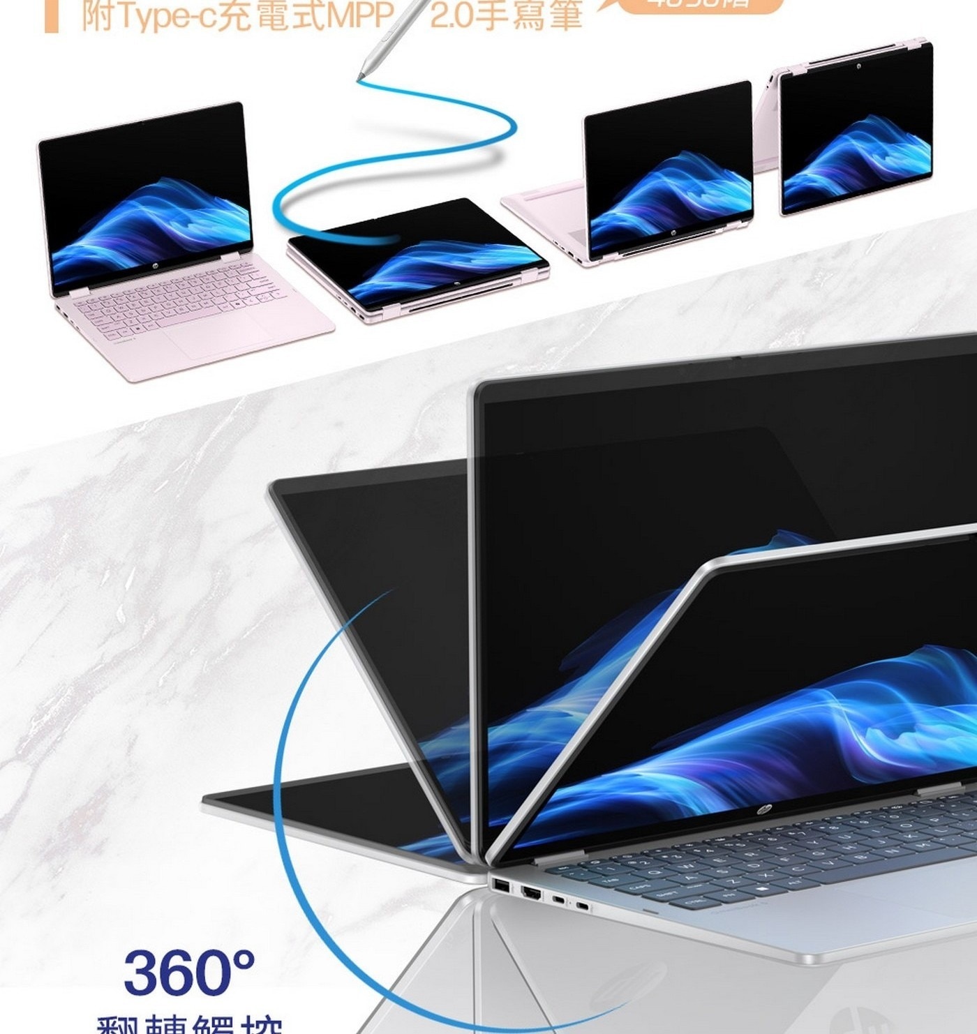 HP OmniBook 5 Flip 14吋翻轉觸控筆記型電腦 14-fp0044TU 其他特色：鋁合金c面 / 背光鍵盤 / 支援快充最快45分鐘充達50%電力 / 內附手寫筆