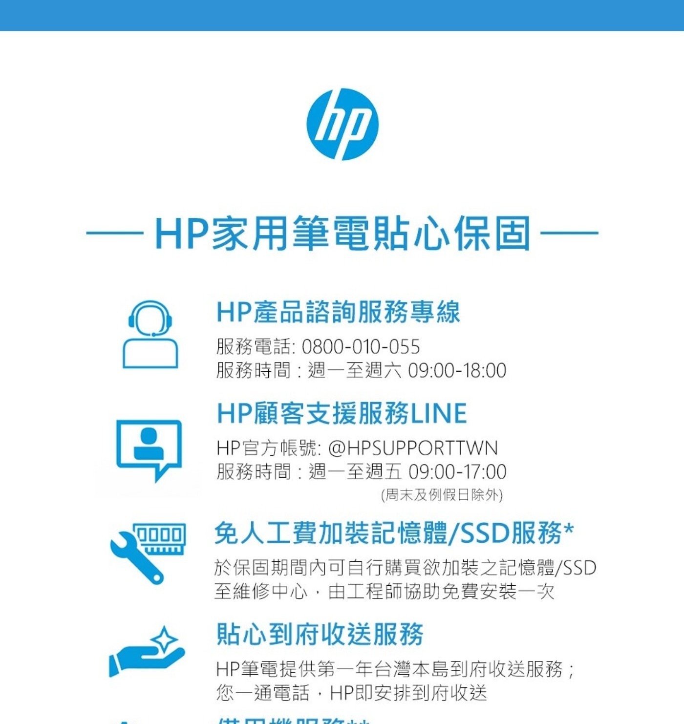 HP OmniBook 5 Flip 14吋翻轉觸控筆記型電腦 14-fp0044TU 顯示晶片：Intel® Graphics