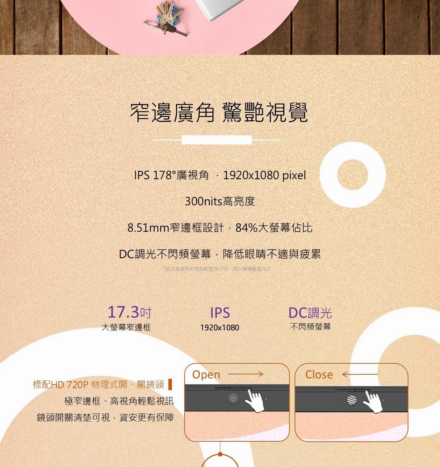 HP Laptop 17.3吋筆記型電腦 17-cn4033TU 硬碟：512G PCIe NVMe M.2 SSD