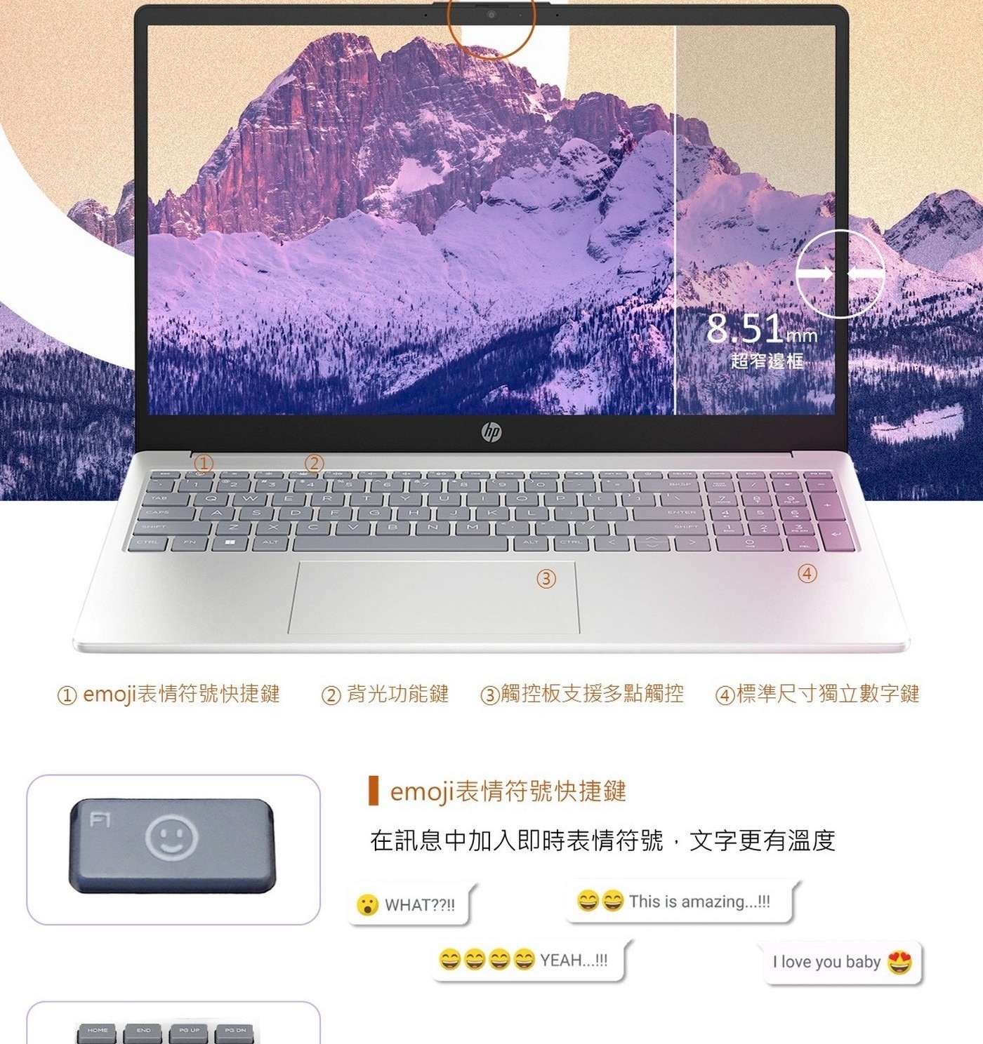 HP Laptop 17.3吋筆記型電腦 17-cn4033TU 顯示晶片：Intel® Graphics