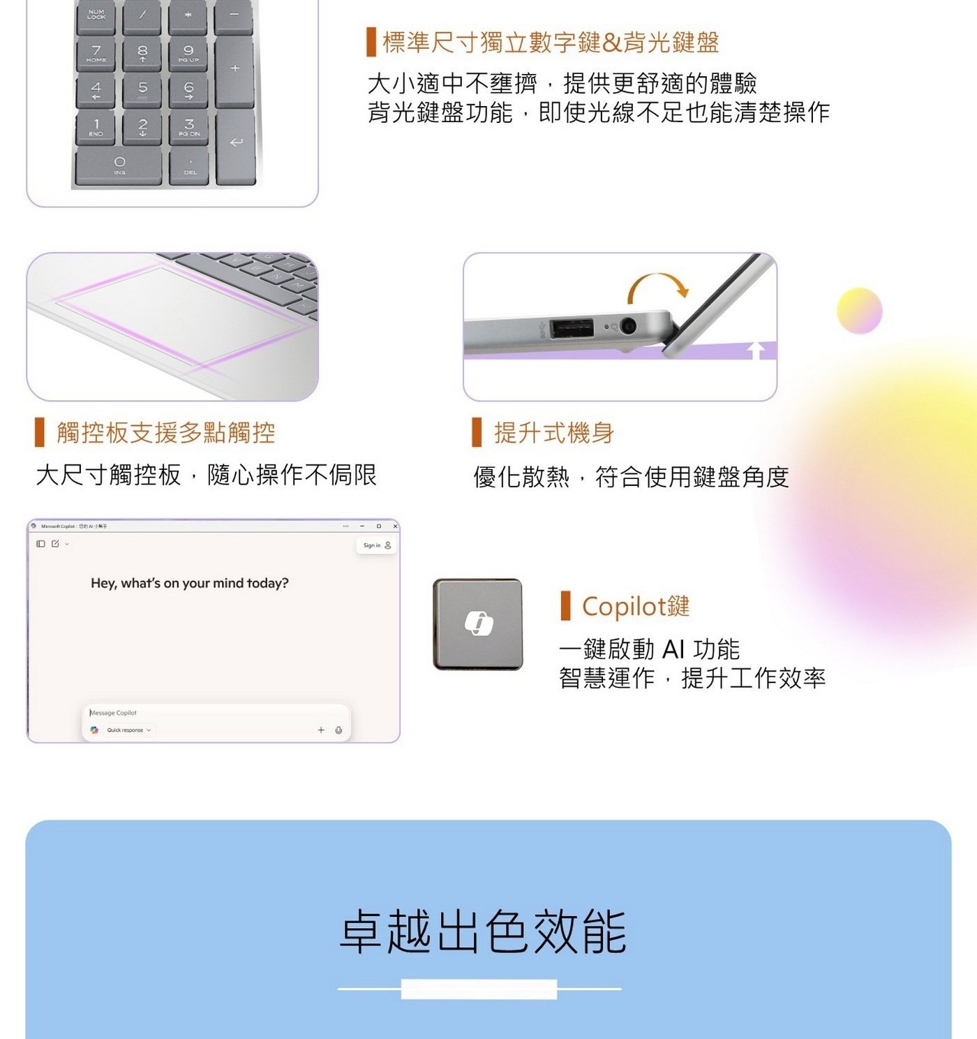 HP Laptop 17.3吋筆記型電腦 17-cn4033TU 作業系統：Windows 11 Home