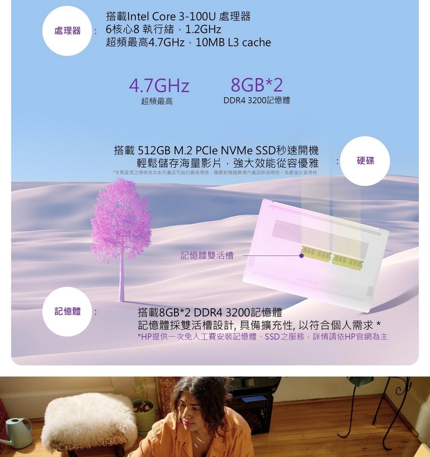 HP Laptop 17.3吋筆記型電腦 17-cn4033TU 螢幕尺寸及類型：17.3