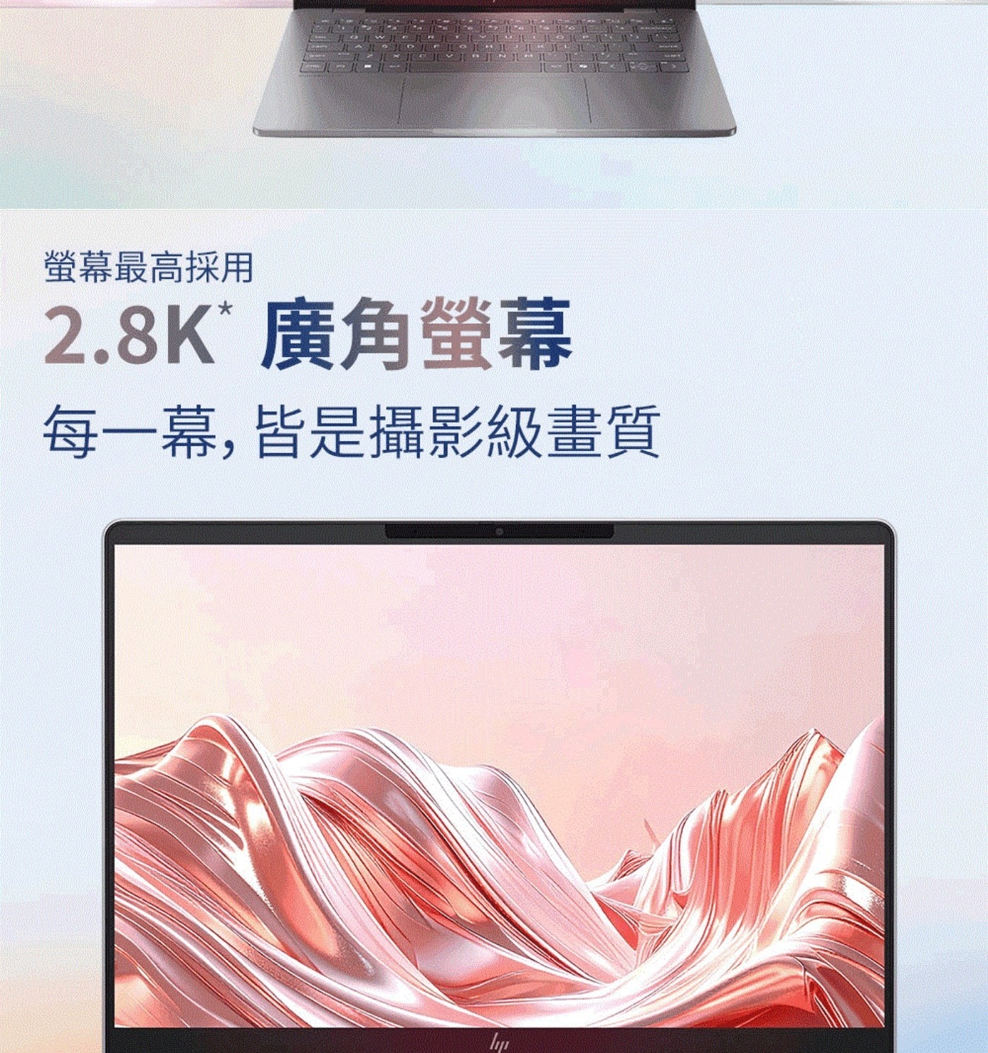 HP OmniBook 7 14吋筆記型電腦 14-fs0050TU 作業系統：Windows 11 Pro專業版