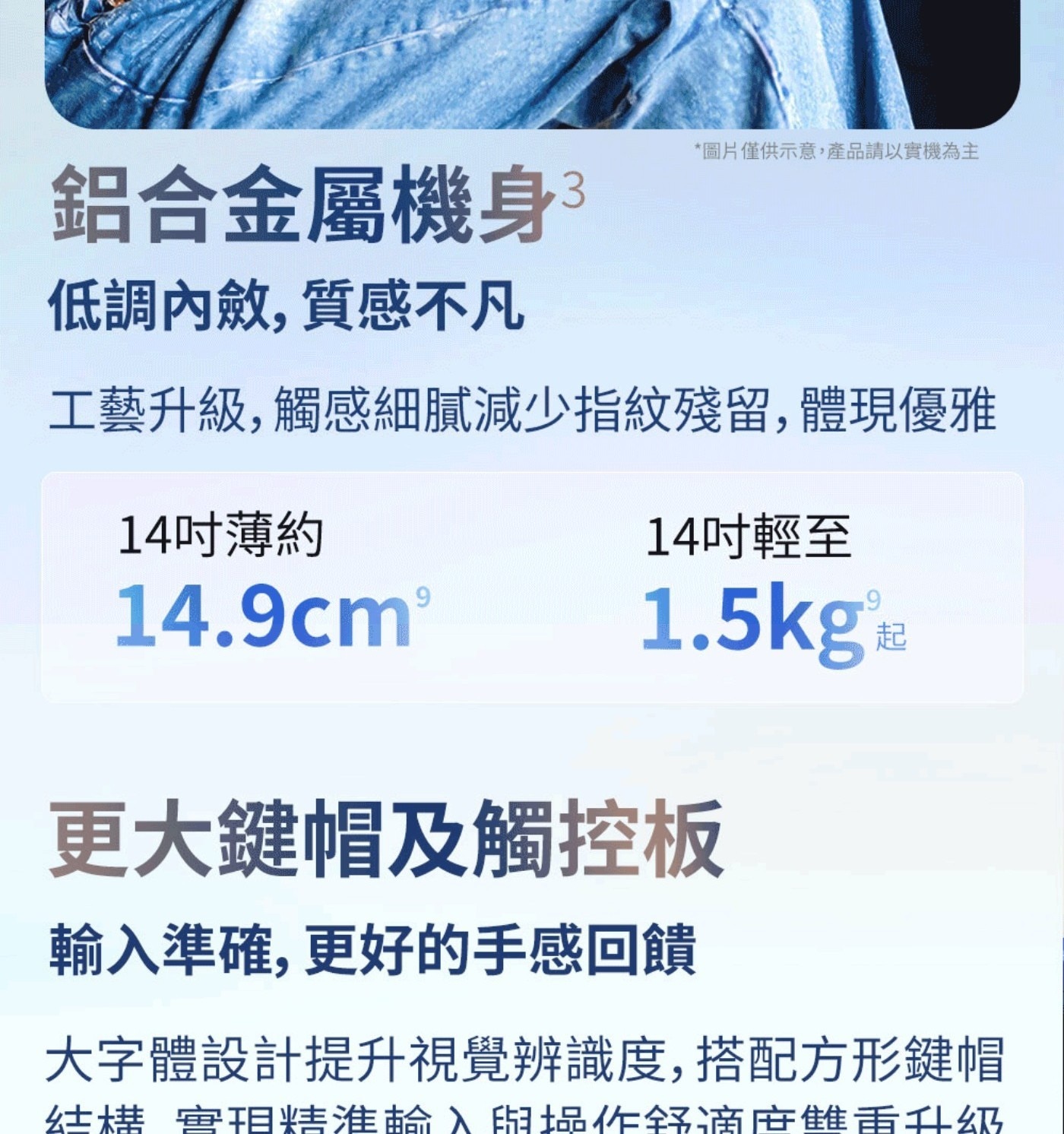 HP OmniBook 7 14吋筆記型電腦 14-fs0050TU 保固：三年保固 (第一年國際有限 + 第二/三年台灣保固, 包含零件與人工) / 第一年台灣本島到府收送