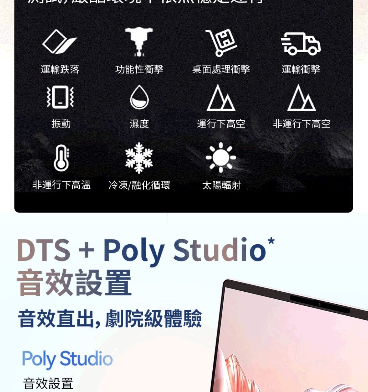 HP OmniBook 7 14吋筆記型電腦 14-fs0050TU 硬碟：1TB PCIe Gen4 NVMe™ M.2 SSD