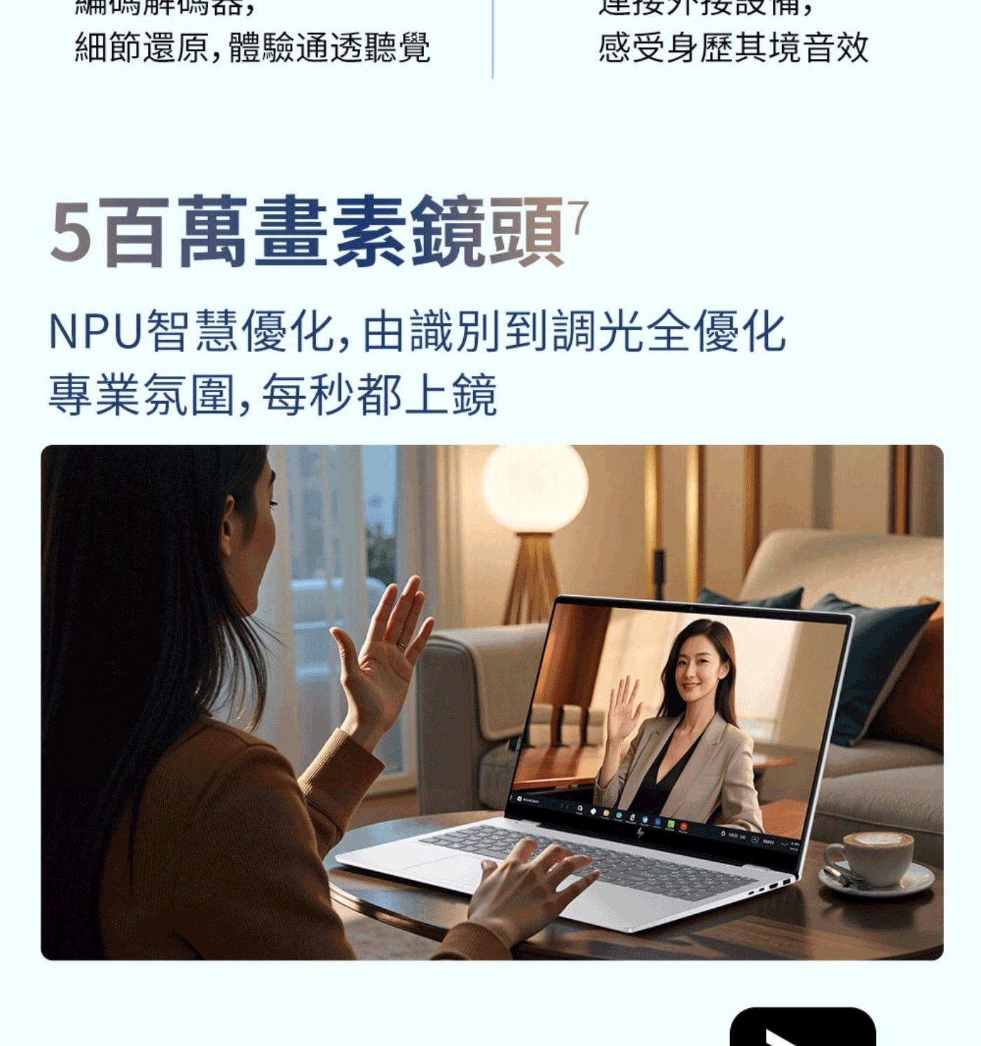 HP OmniBook 7 14吋筆記型電腦 14-fs0050TU 作業系統：Windows 11 Pro專業版