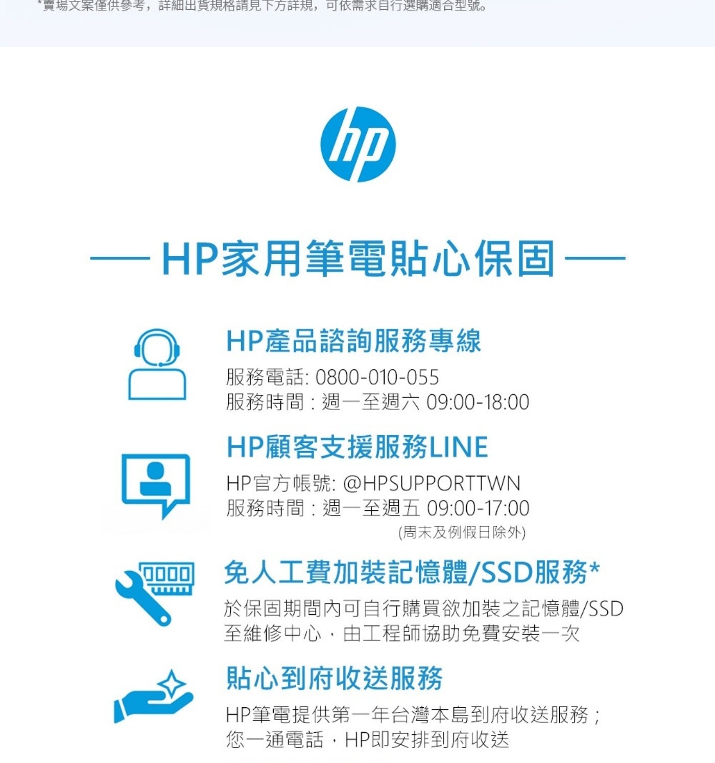 HP OmniBook 7 14吋筆記型電腦 14-fs0050TU 處理器：Intel Core 5 210H