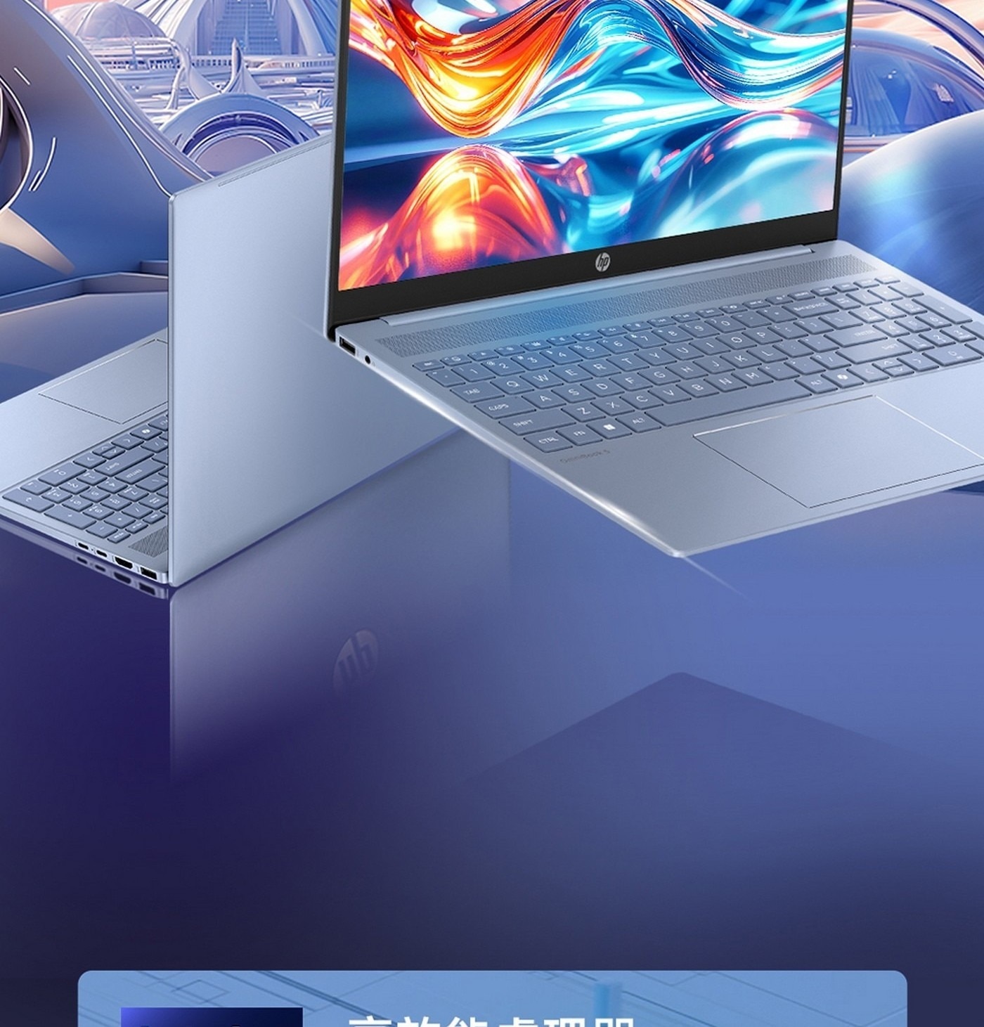 HP OmniBook 5AI筆電16吋高效大尺时