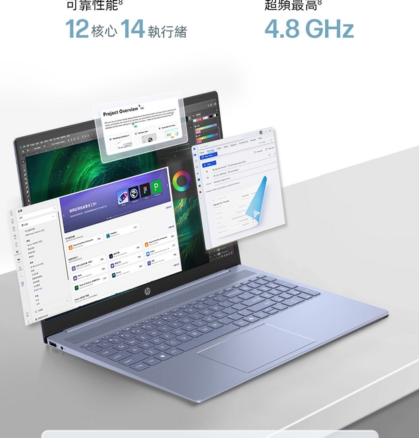 12核心14執行緒4.8 GHz