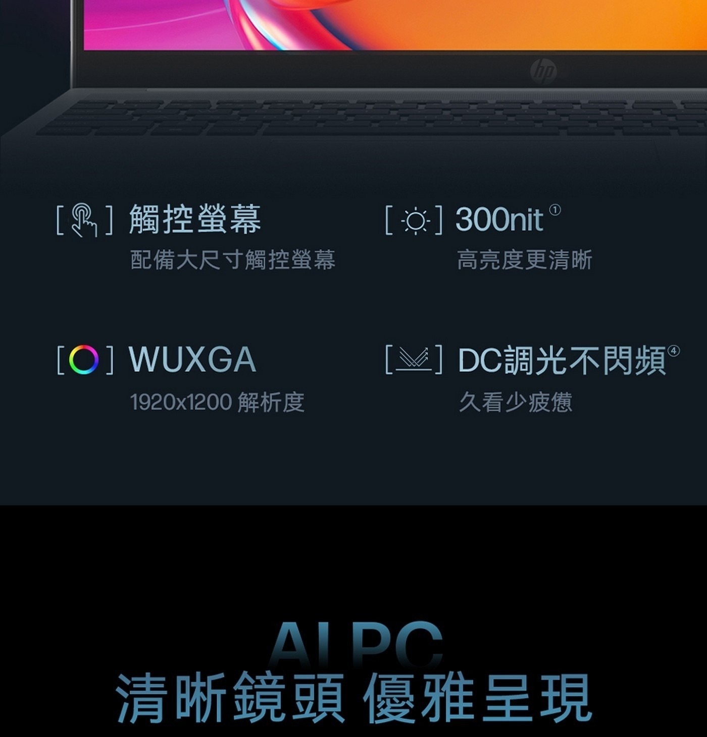 觸控螢幕300nit配備大尺寸觸控螢幕高亮度更清晰