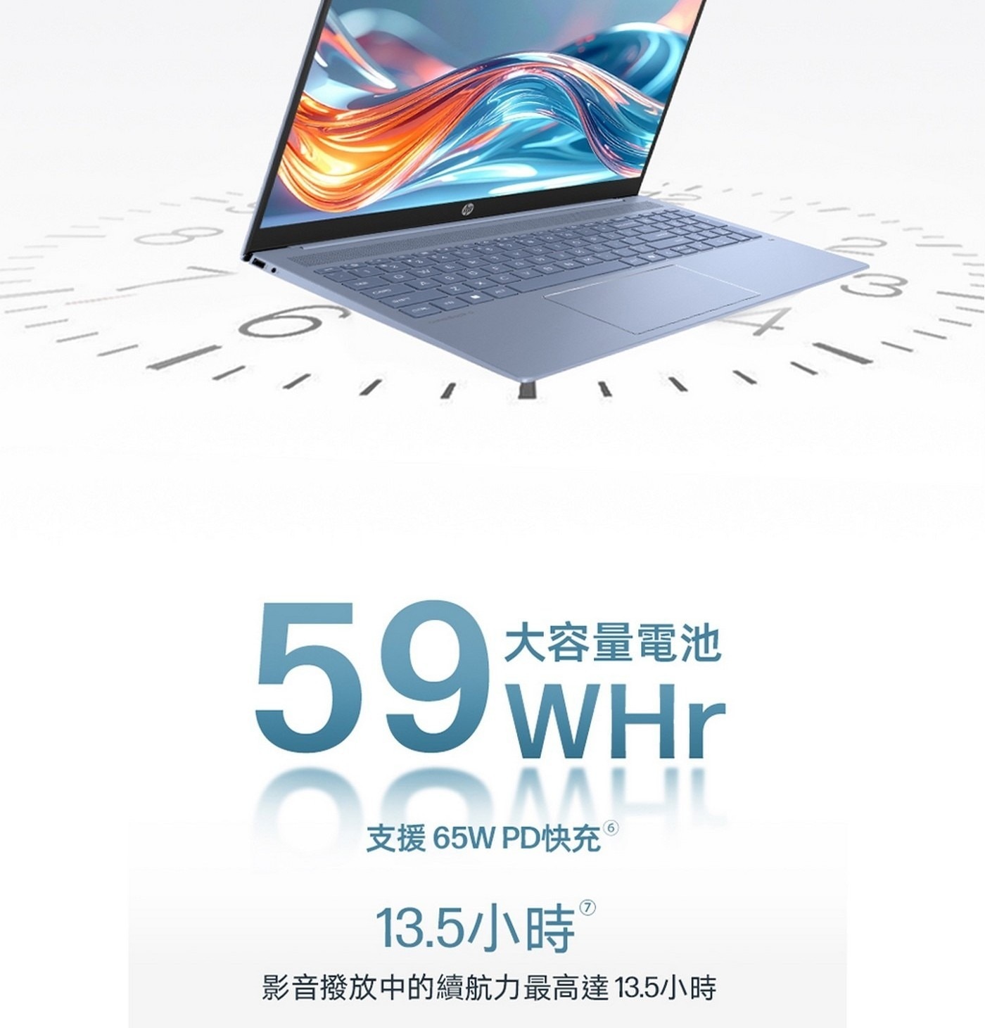 HP OmniBook 5 16吋AI觸控筆記型電腦專業音效 聽覺饗宴