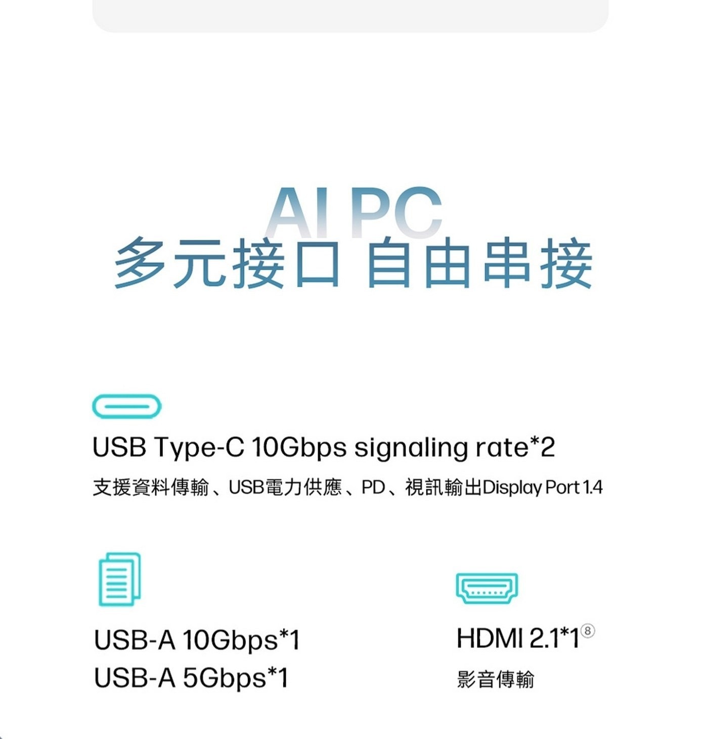 HP OmniBook 5 16吋AI觸控筆記型電腦AI PC
