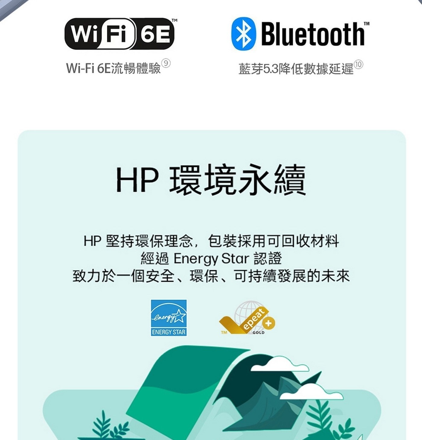 HP OmniBook 5 16吋AI觸控筆記型電腦鋁合金A/C面機身材質