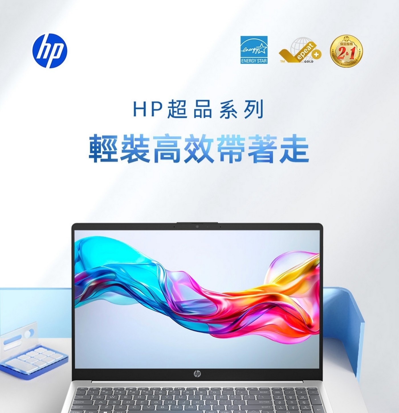 HP Laptop 15.6吋筆記型電腦 15-fr0000TU 處理器：Intel Core i7-13620H