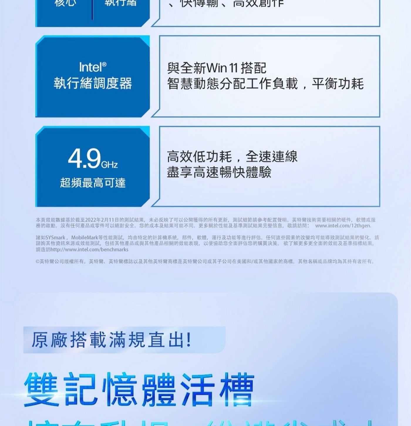 HP Laptop 15.6吋筆記型電腦 15-fr0000TU 顯示晶片：Intel® UHD Graphics