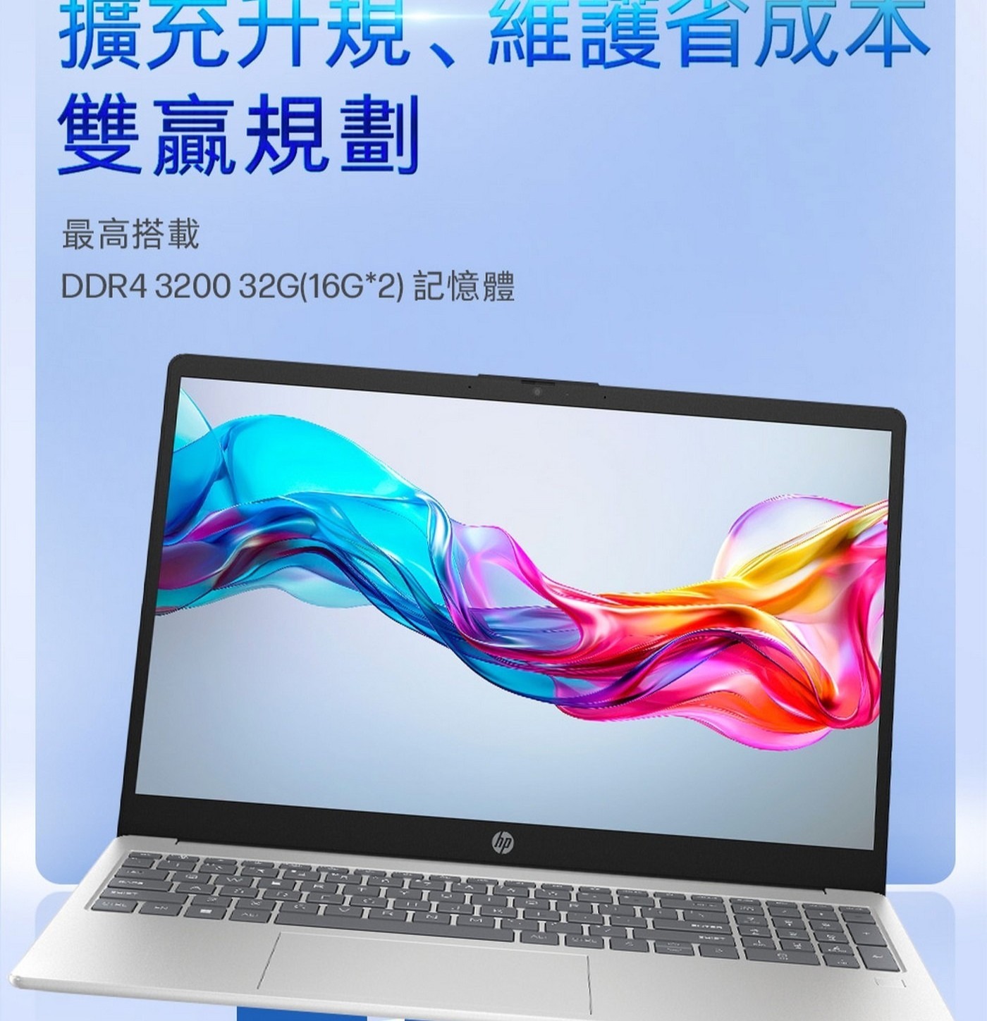 HP Laptop 15.6吋筆記型電腦 15-fr0000TU 作業系統：Windows 11 Home