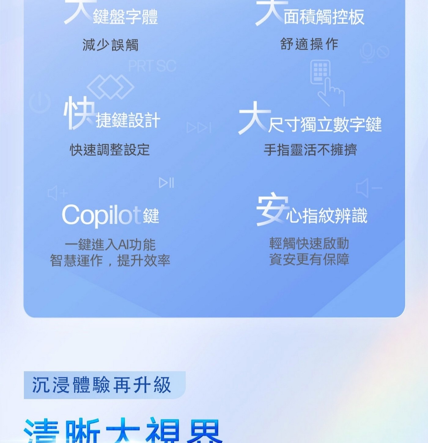 HP Laptop 15.6吋筆記型電腦 15-fr0000TU 記憶體：32G(16G*2) DDR4 3200