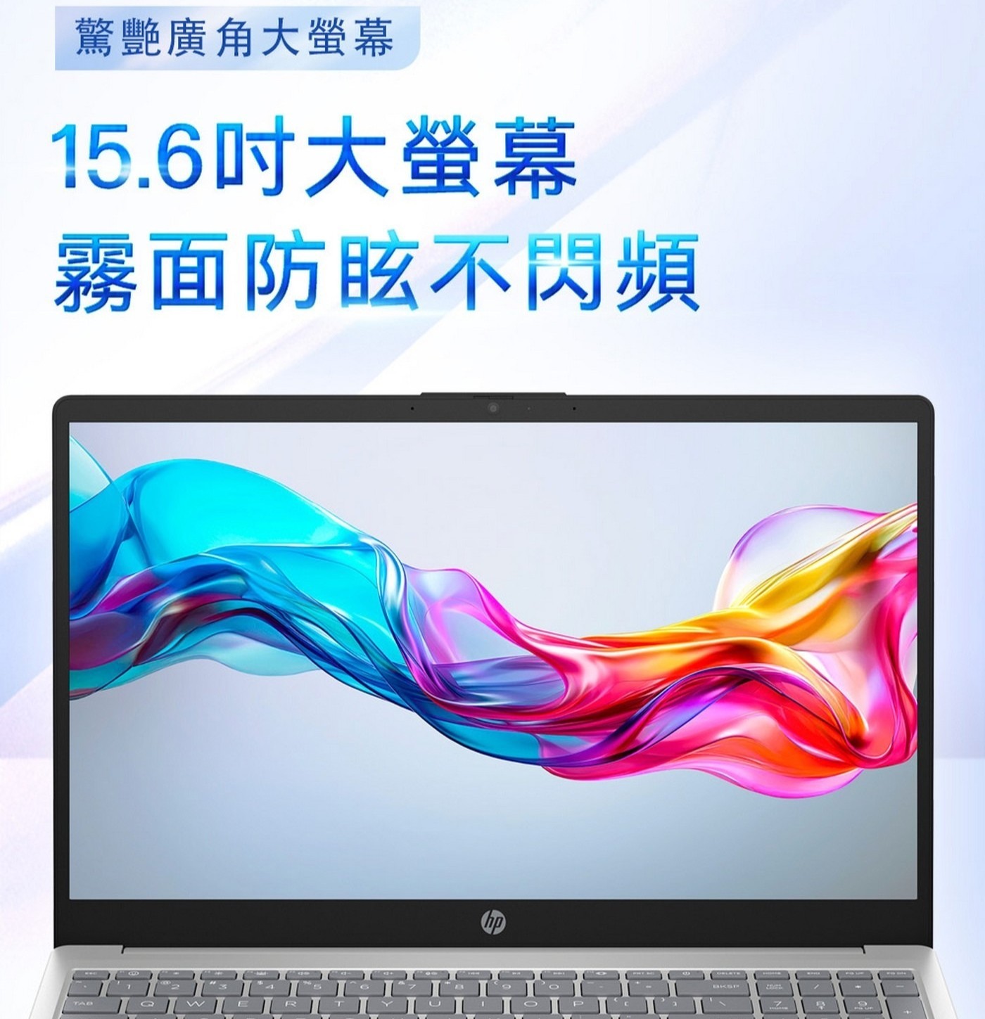 HP Laptop 15.6吋筆記型電腦 15-fr0000TU 顯示晶片：Intel® UHD Graphics