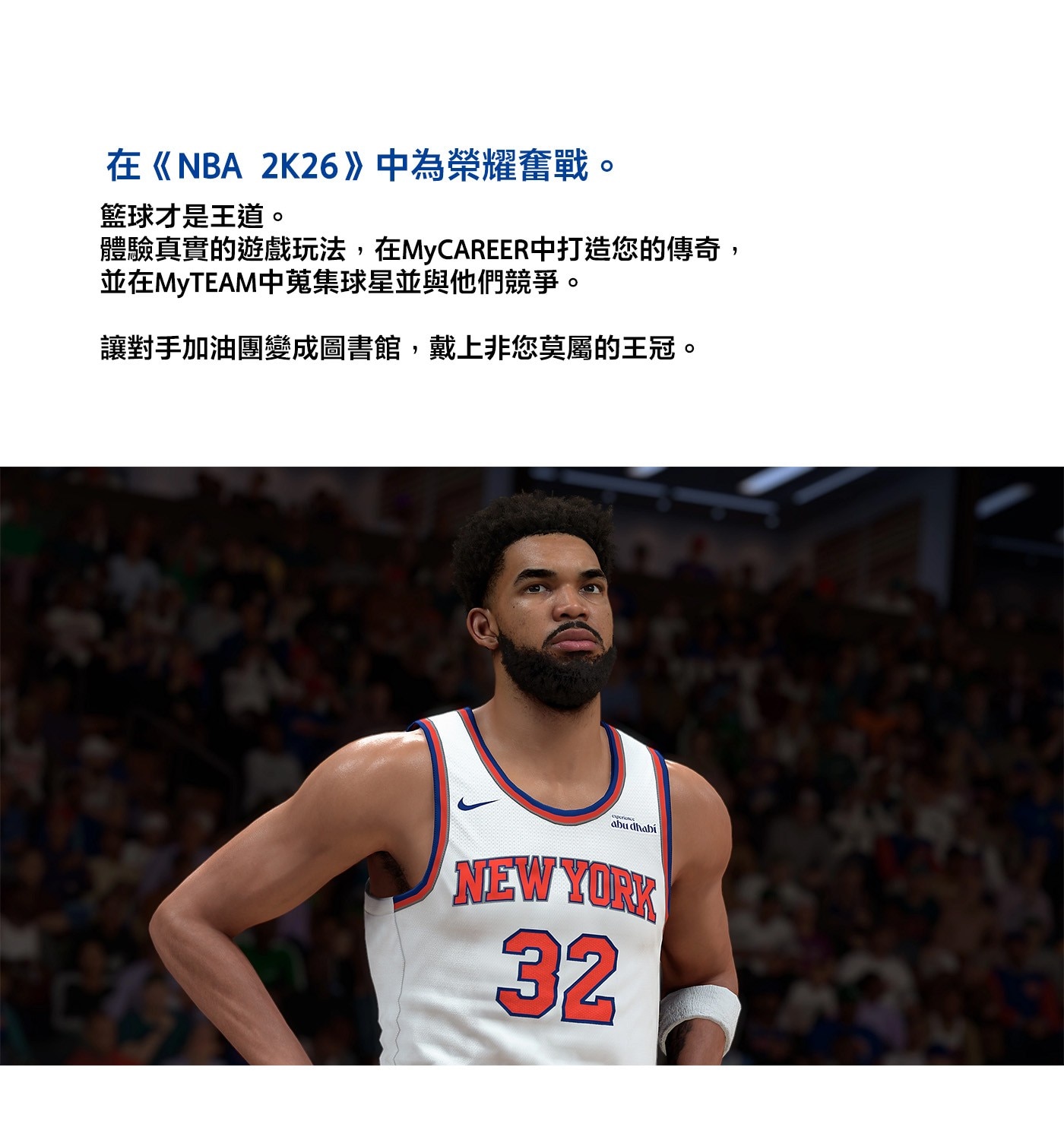 PS5 主機『 NBA2K26』2nd DualSense 同捆組 記憶體 GDDR6 16GB /頻寬448GB/s 硬碟 1TB /讀取頻寬）5.5GB/s