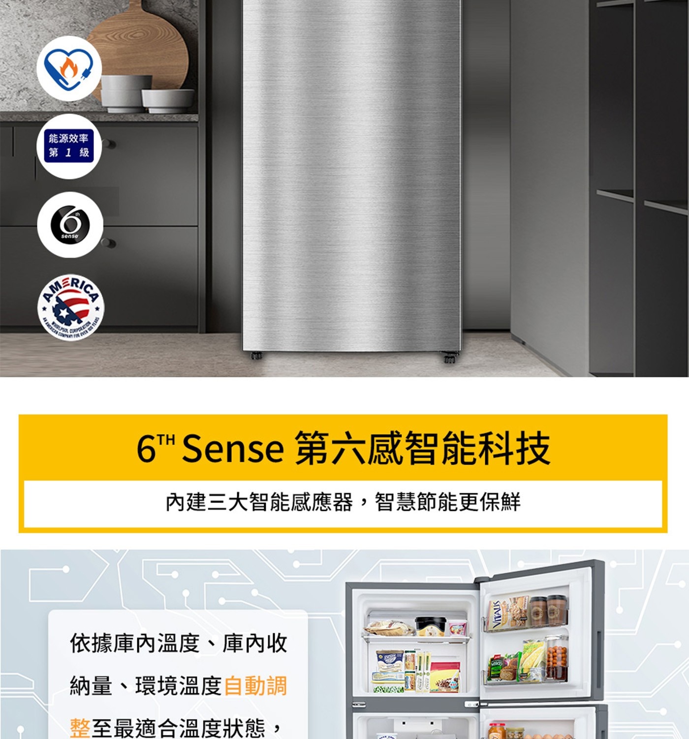 Whirlpool 惠而浦 310L 一級能效變頻上下門冰箱 1級能效標準，節能更省電