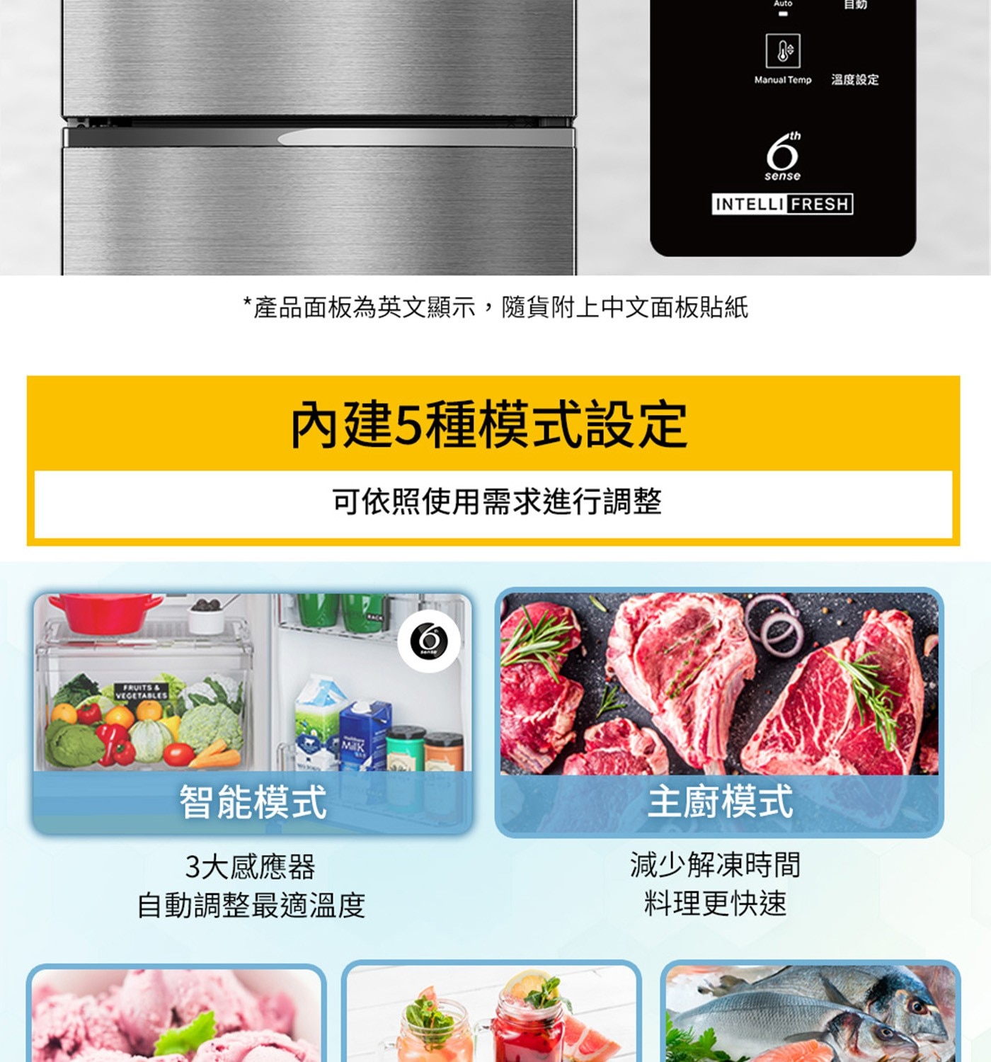 Whirlpool 惠而浦 310L 一級能效變頻上下門冰箱 搭載門上操作面板