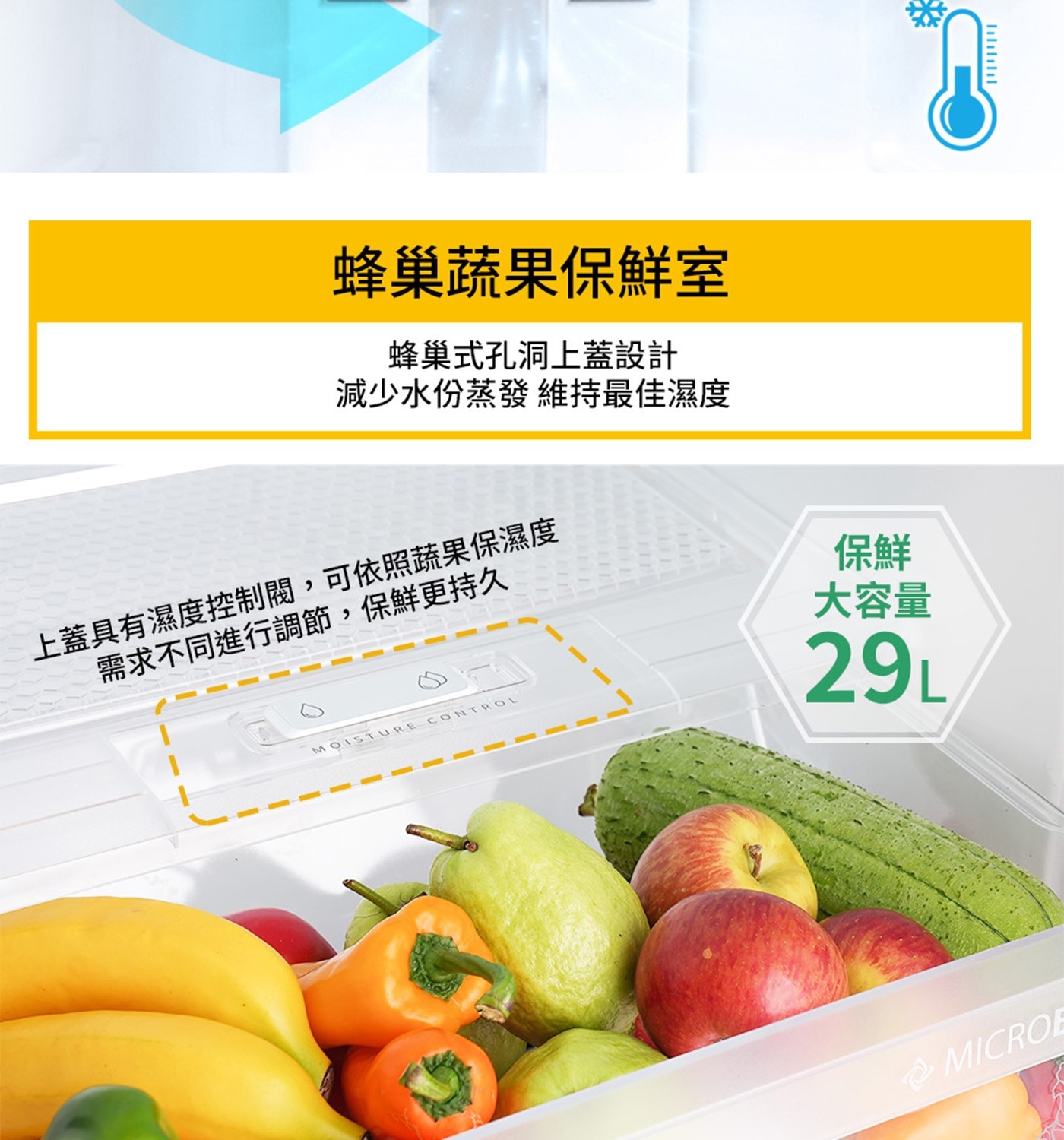 Whirlpool 惠而浦 310L 一級能效變頻上下門冰箱 Active Deo 去味潔淨裝置