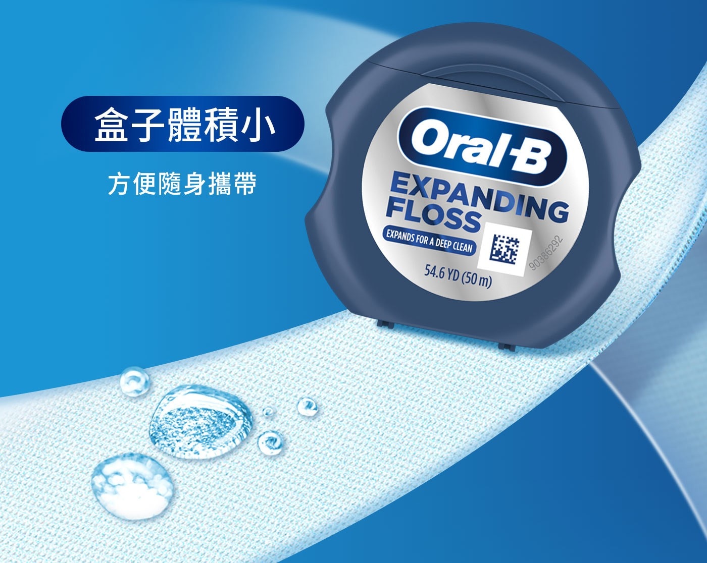 盒子體積小 方便隨身攜帶