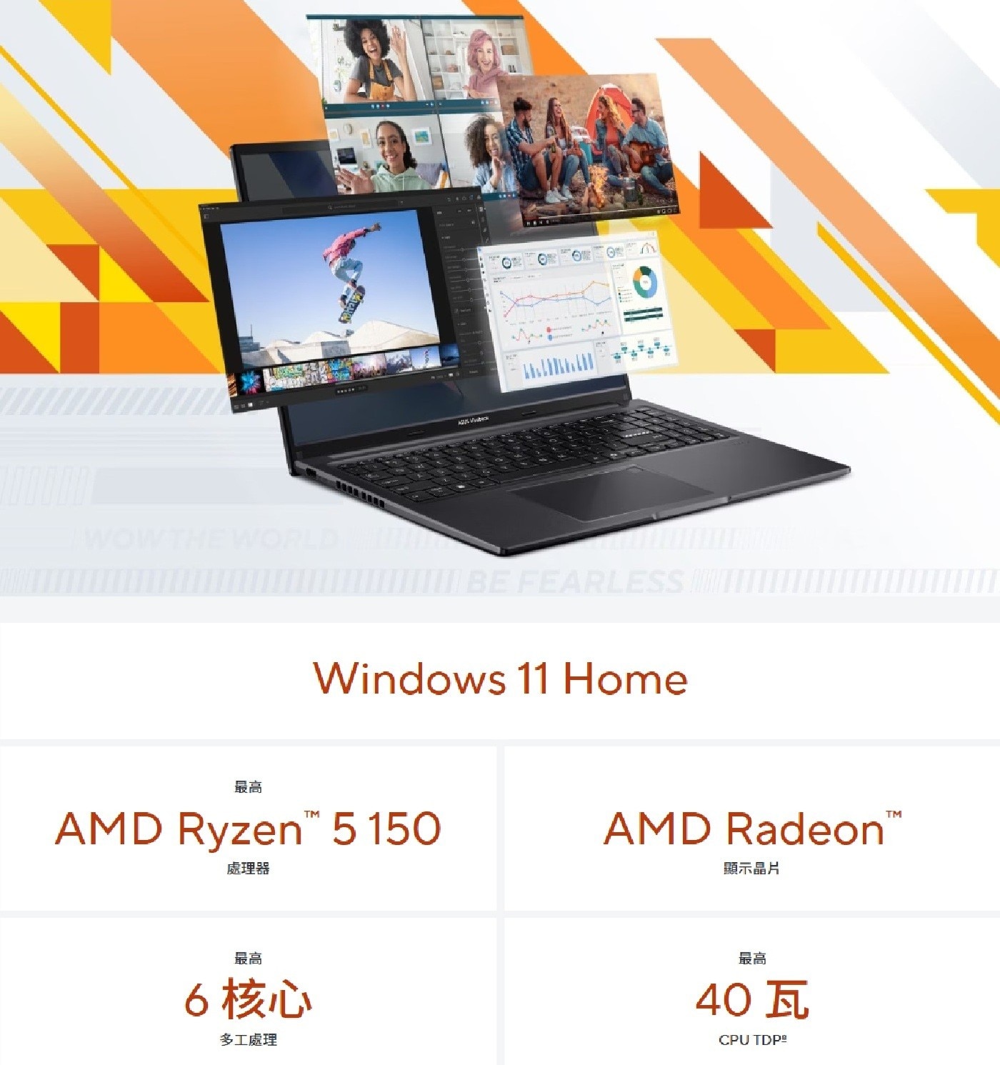 ASUS視訊鏡頭遮罩保護隱私,3DNR網路攝影機清晰視訊通話