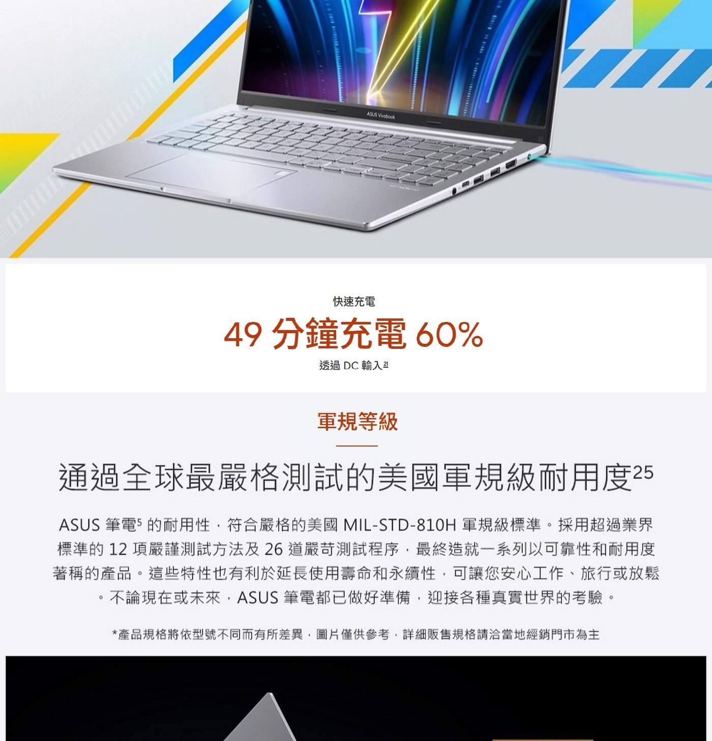 豐富連接埠USB-C資料傳輸HDMI輸出,輕鬆連接週邊設備