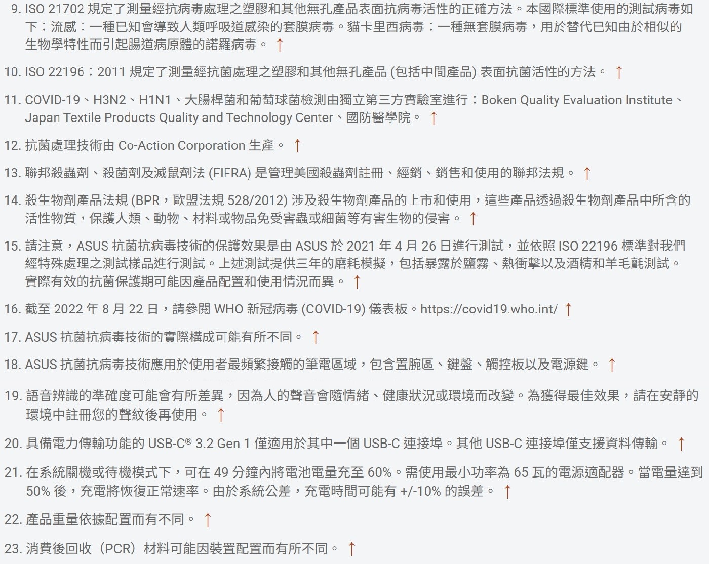 ScreenXpert相機麥克風切換,應用程式瀏覽器外接螢幕管理