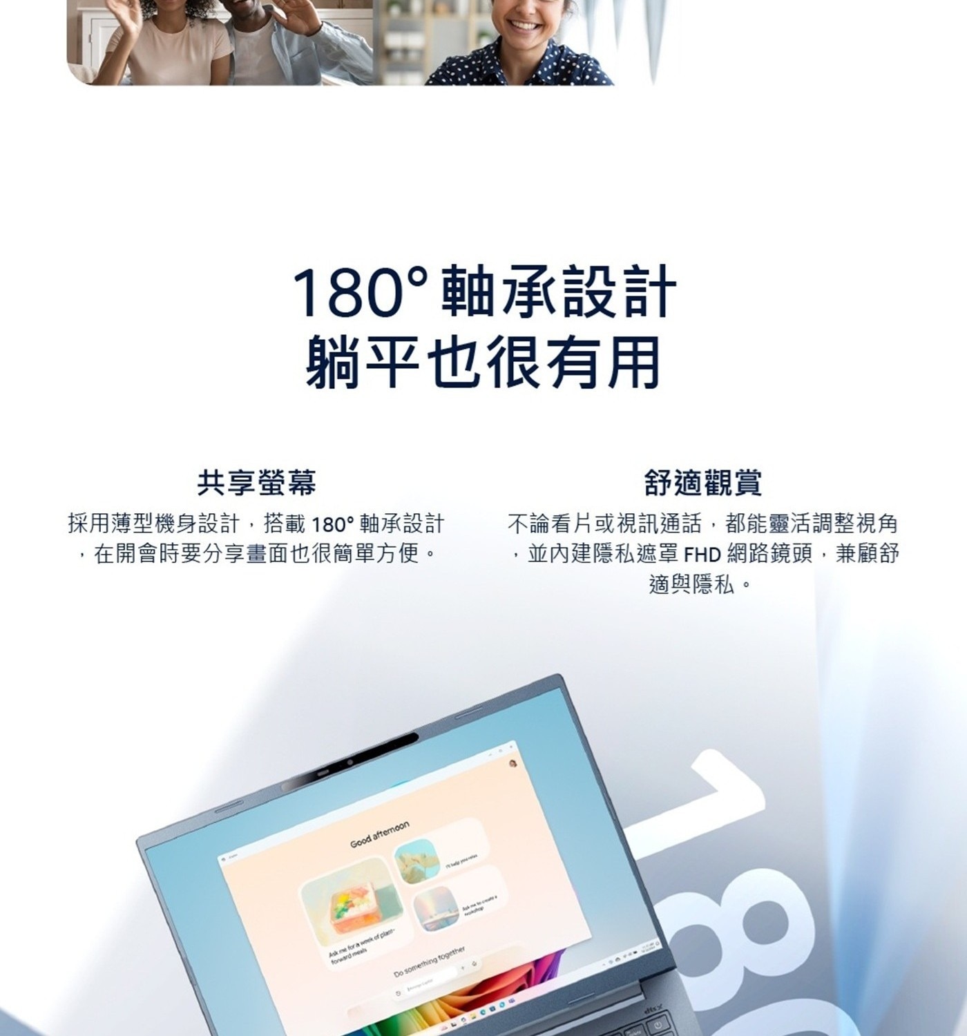 Acer ASPIRE 16吋 AI筆記型電腦 A16-11M-X0QA 螢幕尺寸及類型：16