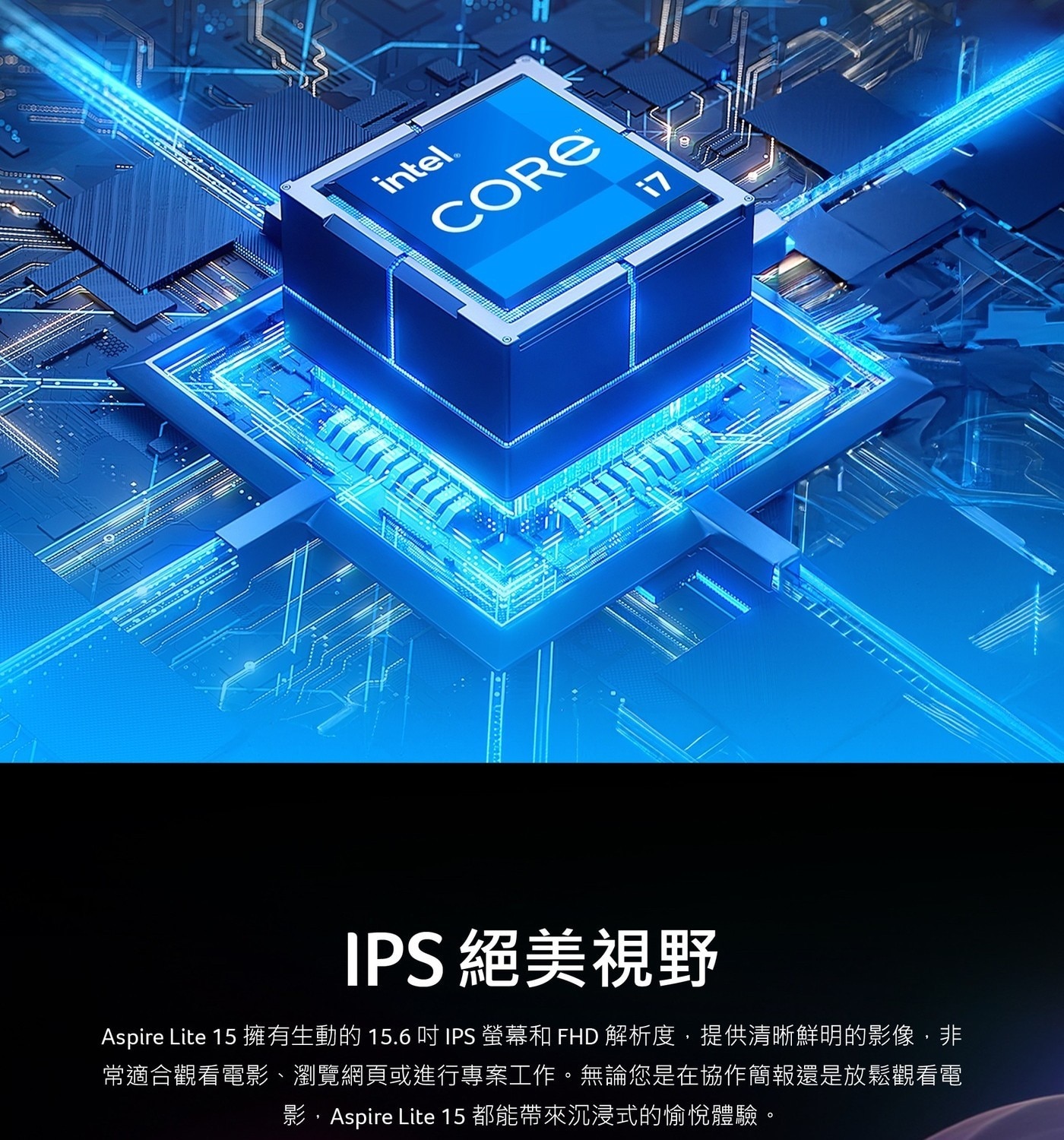 ACER Aspire Lite 15.6吋筆記型電腦Intel® UHD Graphics