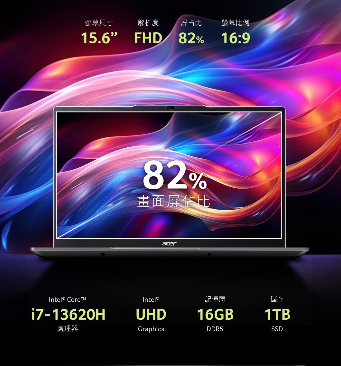 ACER Aspire Lite 15.6吋筆記型電腦FHD(1920x1080),