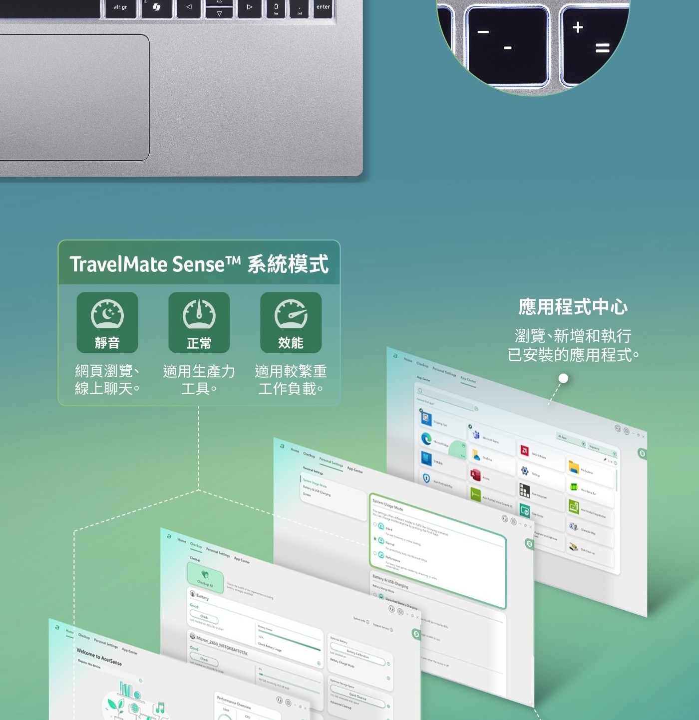 應用程式中心 瀏覽、新增和執行 已安裝的應用程式。