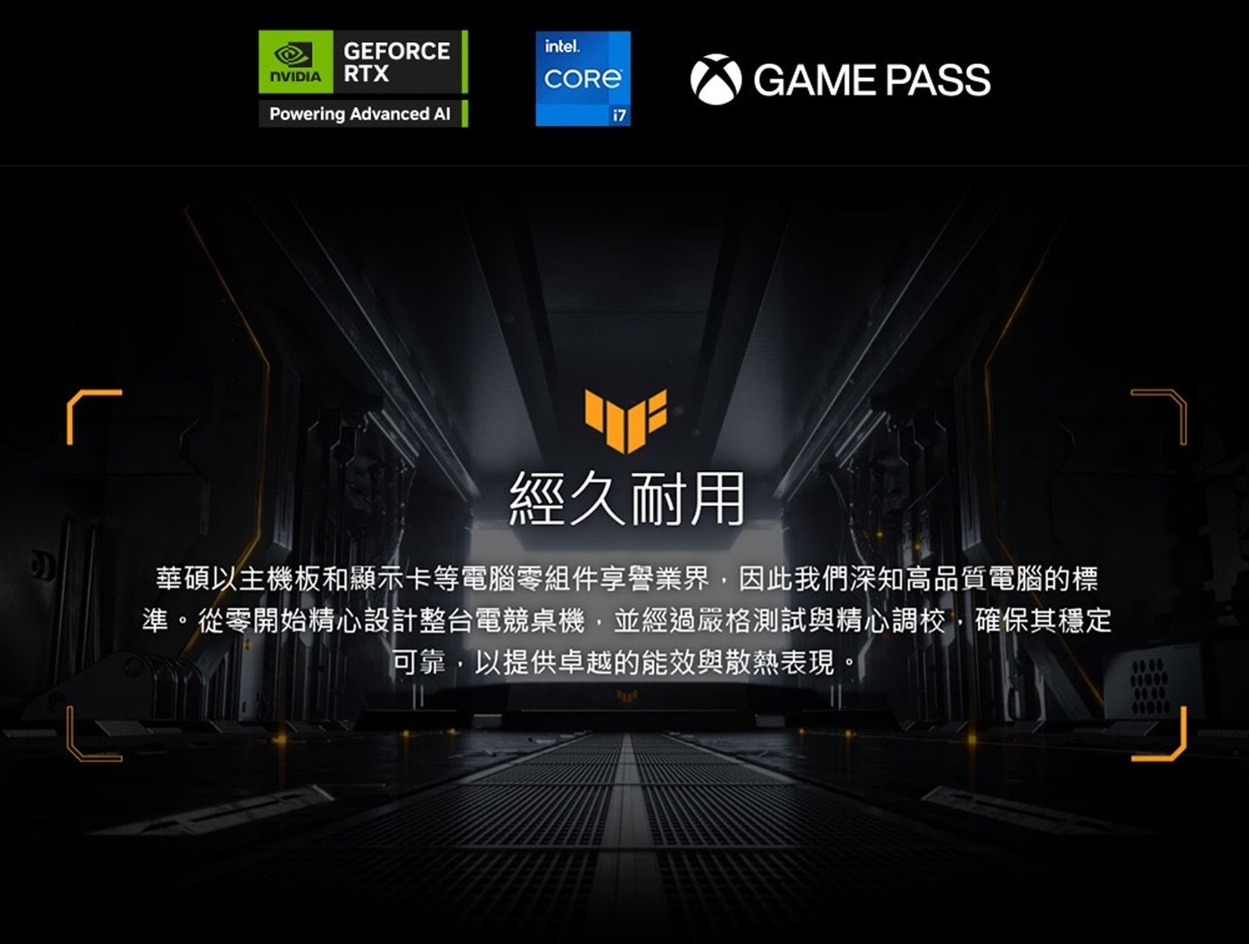 ASUS 華碩 T500MV 桌上型電競電腦 H-T500MV-13620H423W6 記憶體 : 16GB DDR5 SO-DIMM *2