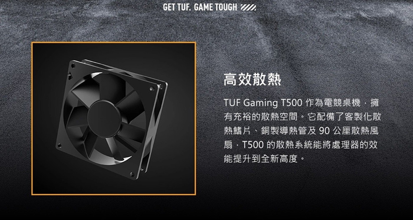 ASUS 華碩 T500MV 桌上型電競電腦 H-T500MV-13620H423W6 保固：3年