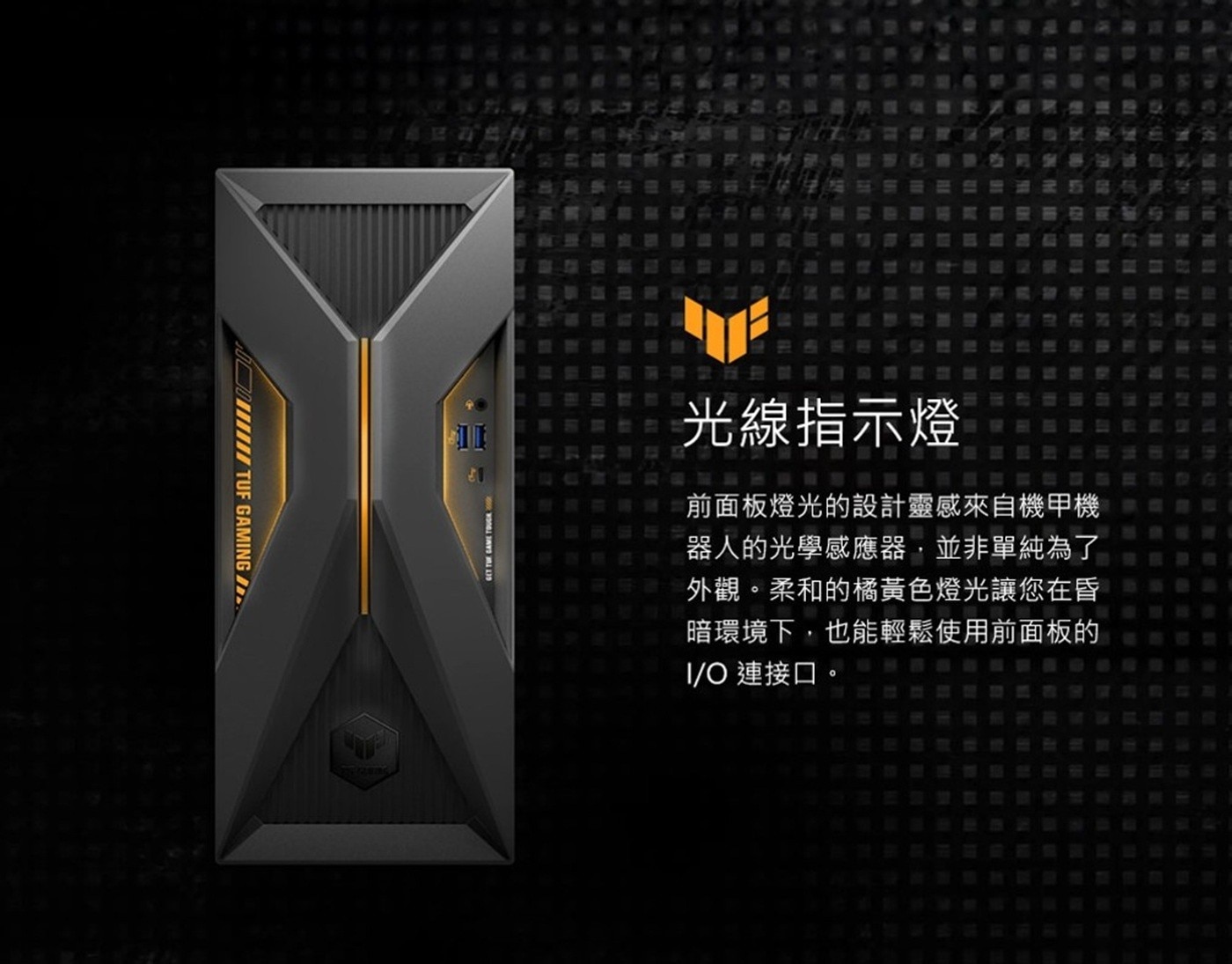 ASUS 華碩 T500MV 桌上型電競電腦 H-T500MV-13620H423W6 硬碟 : 1TB M.2 2280 NVMe™ PCIe® 4.0 SSD