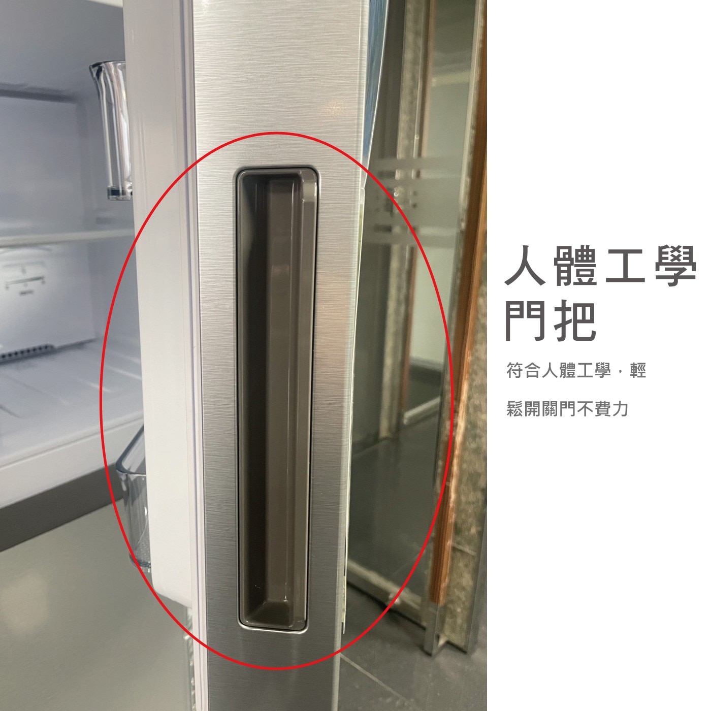 人體工學門把符合人體工學,輕鬆開關門不費力