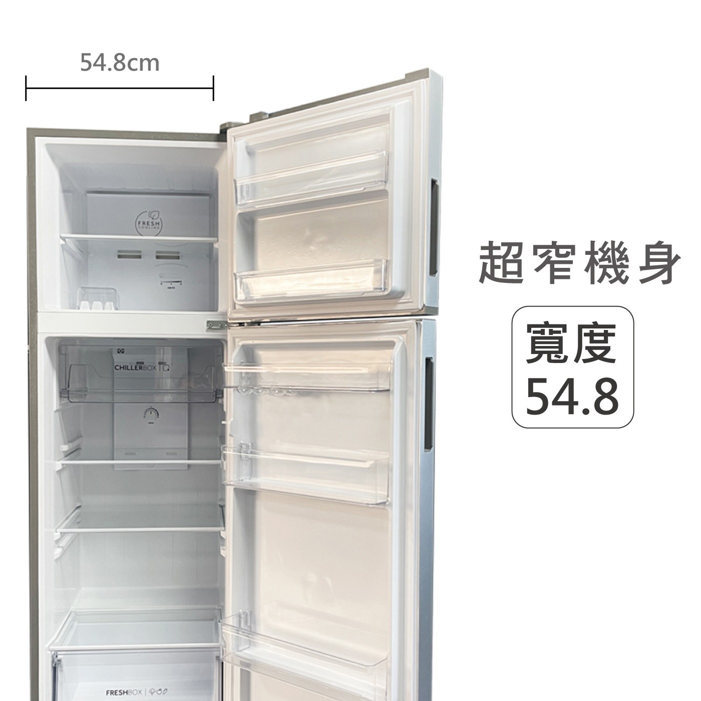 超窄機身寬度54.8