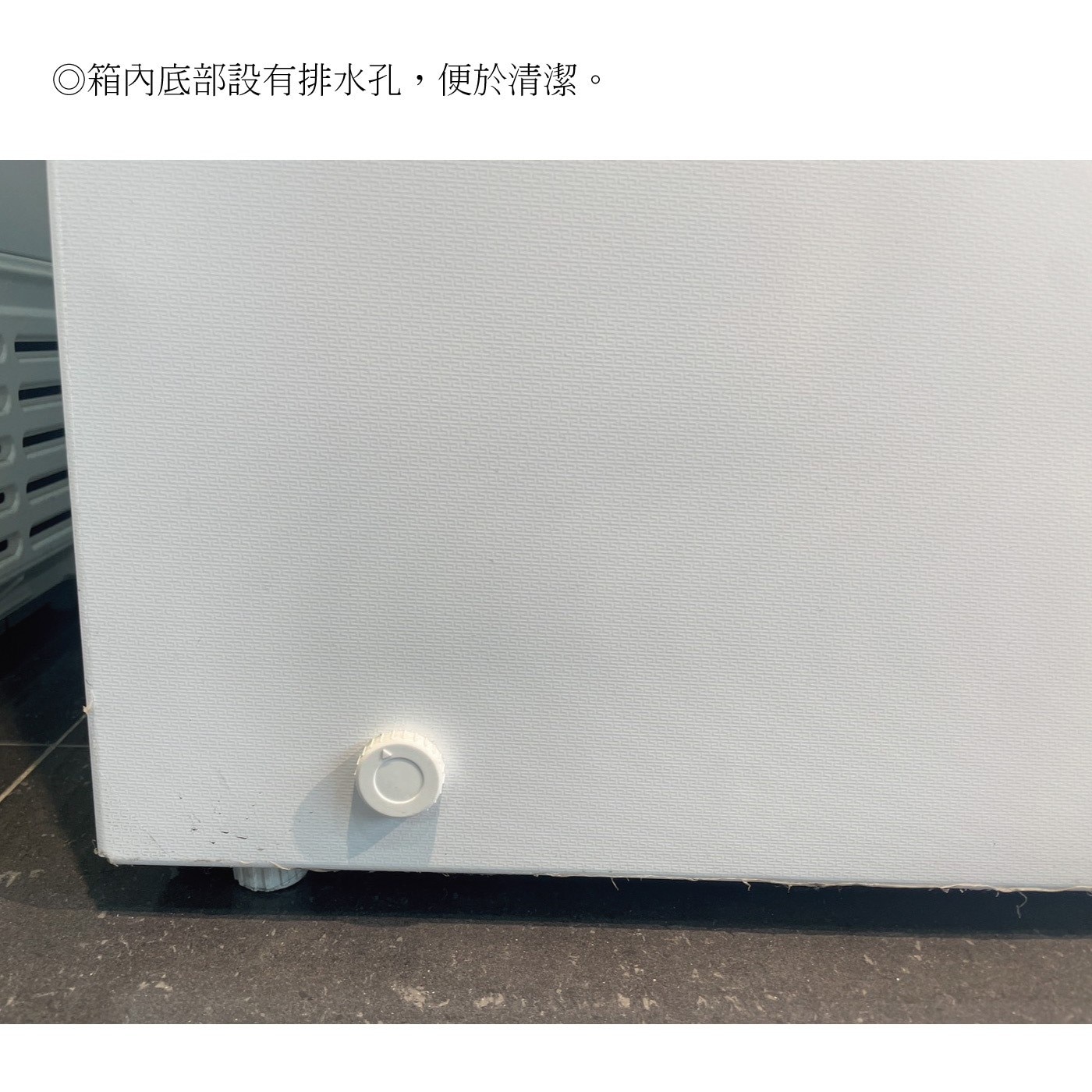 箱內底部設有排水孔,便於清潔。