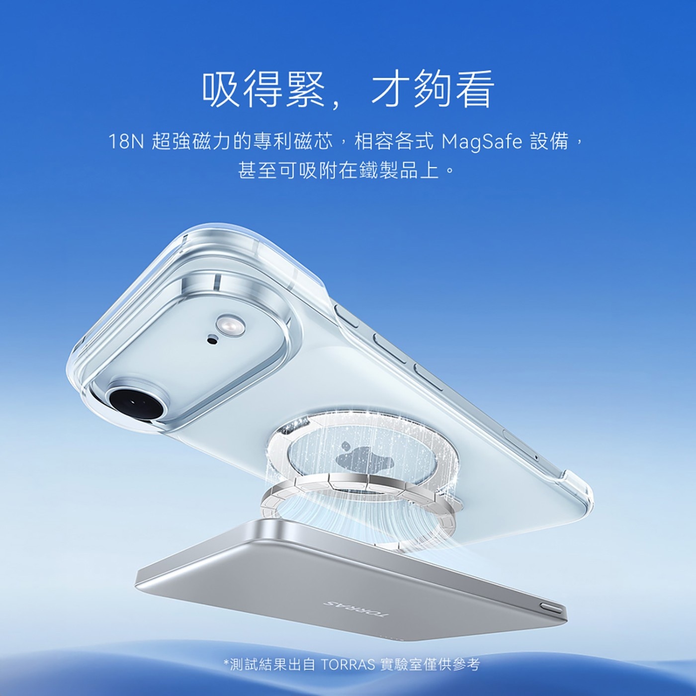 TORRASOSTANDSLIMIPHONE17AIR支架保護殼+Insta-IIMaster高清滿版手機螢幕鋼化玻璃保護貼全新升級抗黃塗層