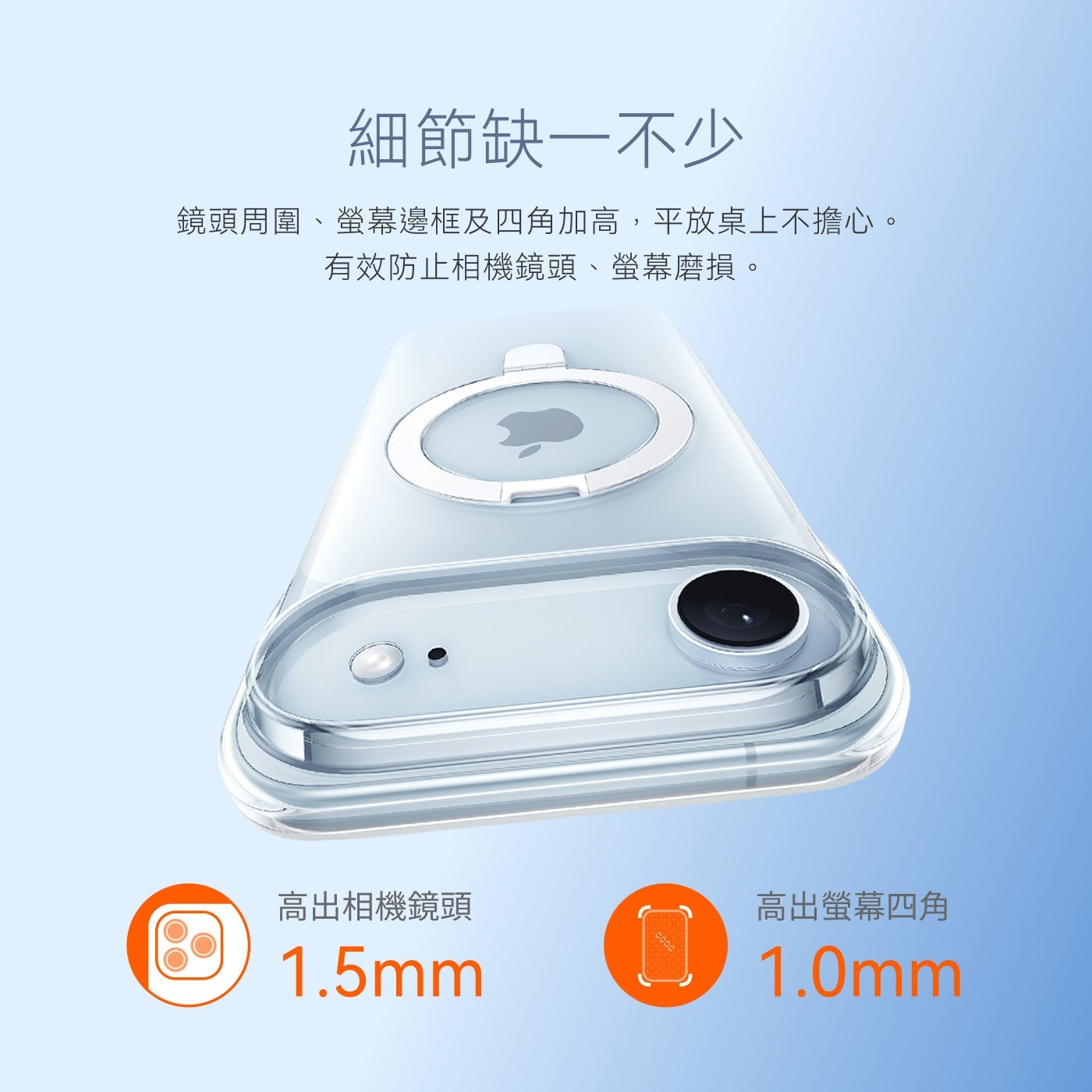 TORRASOSTANDSLIMIPHONE17AIR支架保護殼+Insta-IIMaster高清滿版手機螢幕鋼化玻璃保護貼殼厚度僅0.135cm,重量僅25g