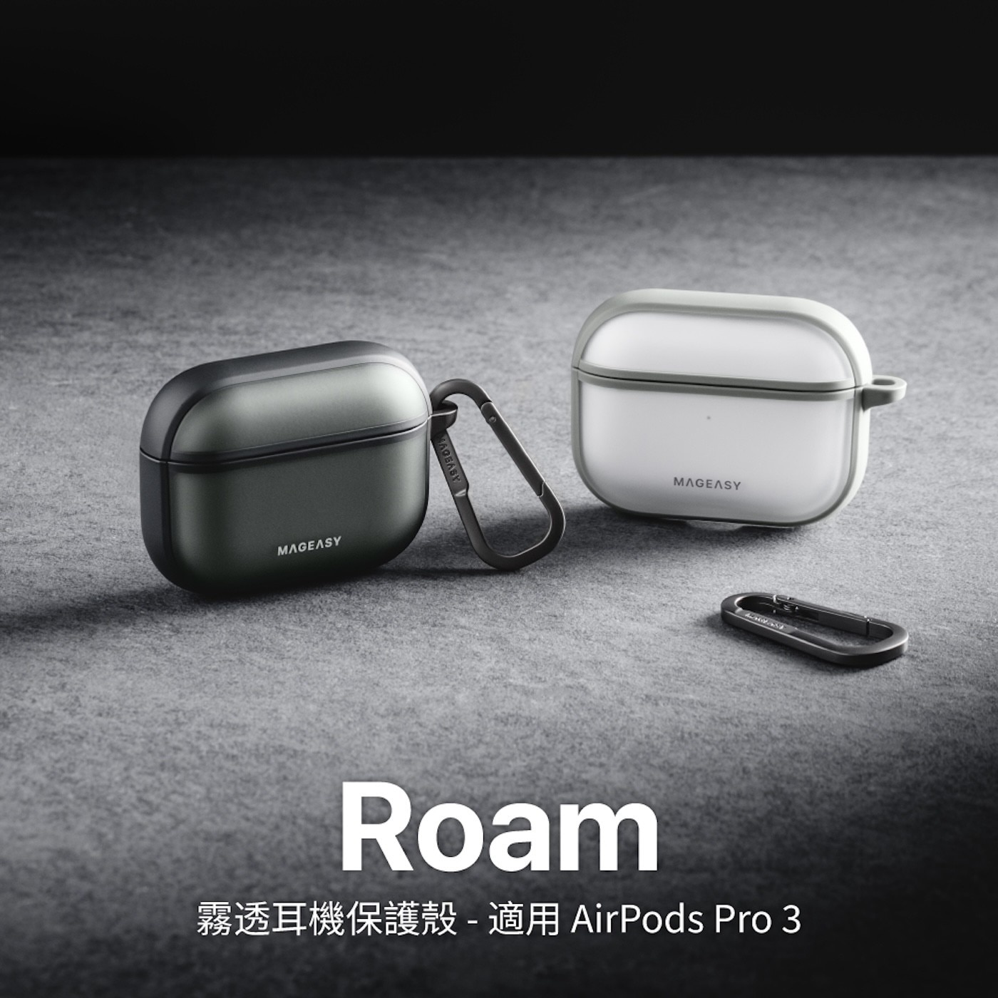 Roam霧透耳機保護殼-適用AirPodsPro3