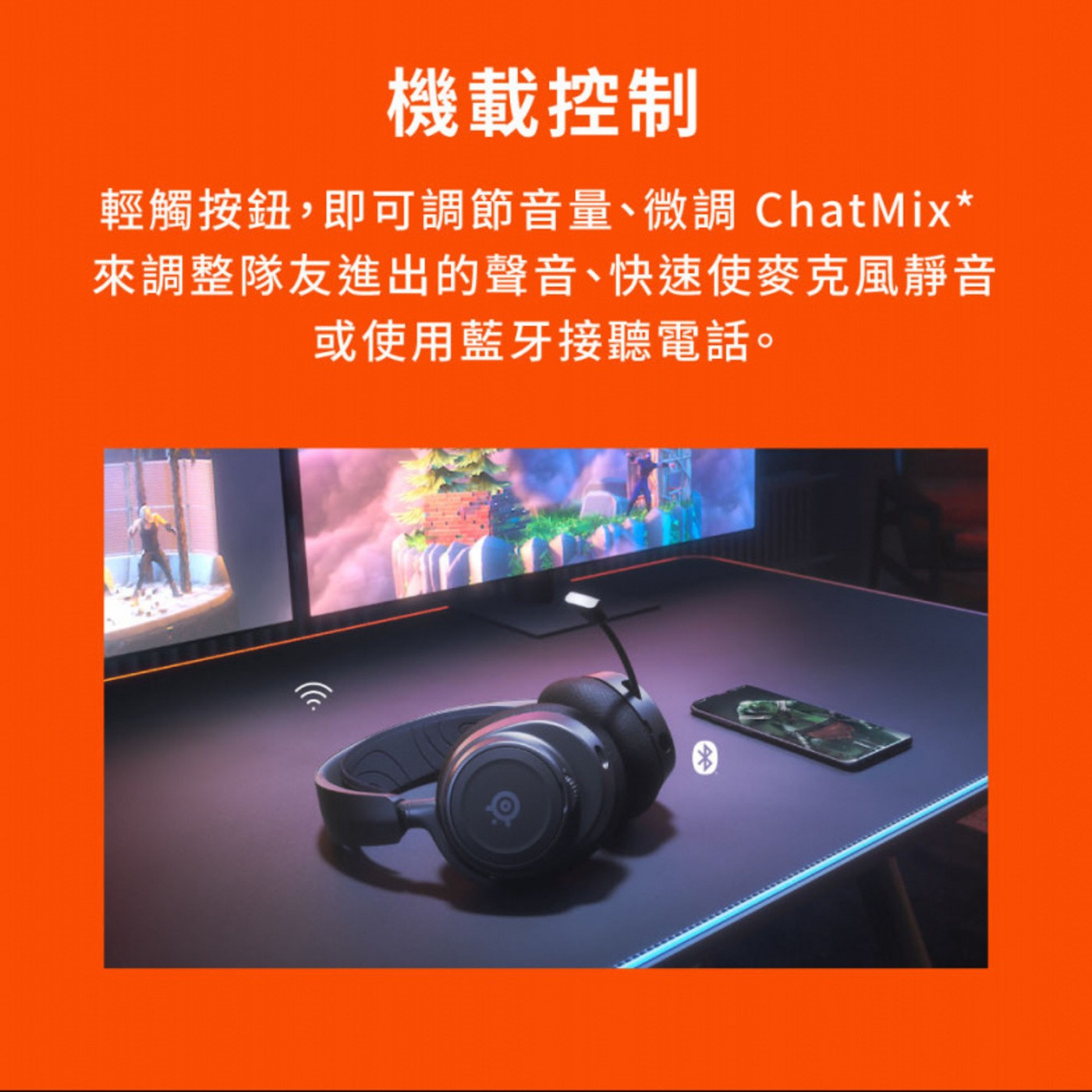 SteelSeries賽睿ArctisNova1有線電競耳機麥克風頭戴式/有線/雙向降噪麥克風