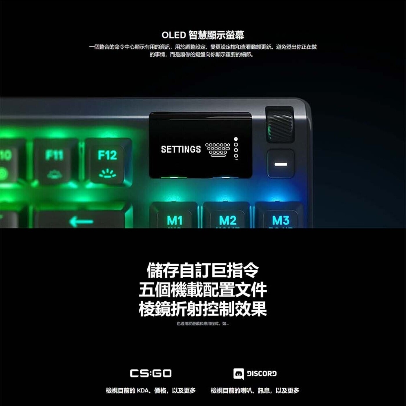 SteelSeries 賽睿 Apex 7 TKL 有線電競鍵盤(紅軸) 英文