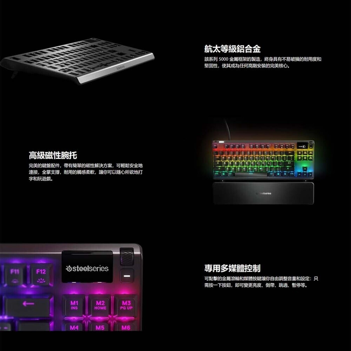 SteelSeries 賽睿 Apex 7 TKL 有線電競鍵盤(紅軸) 英文