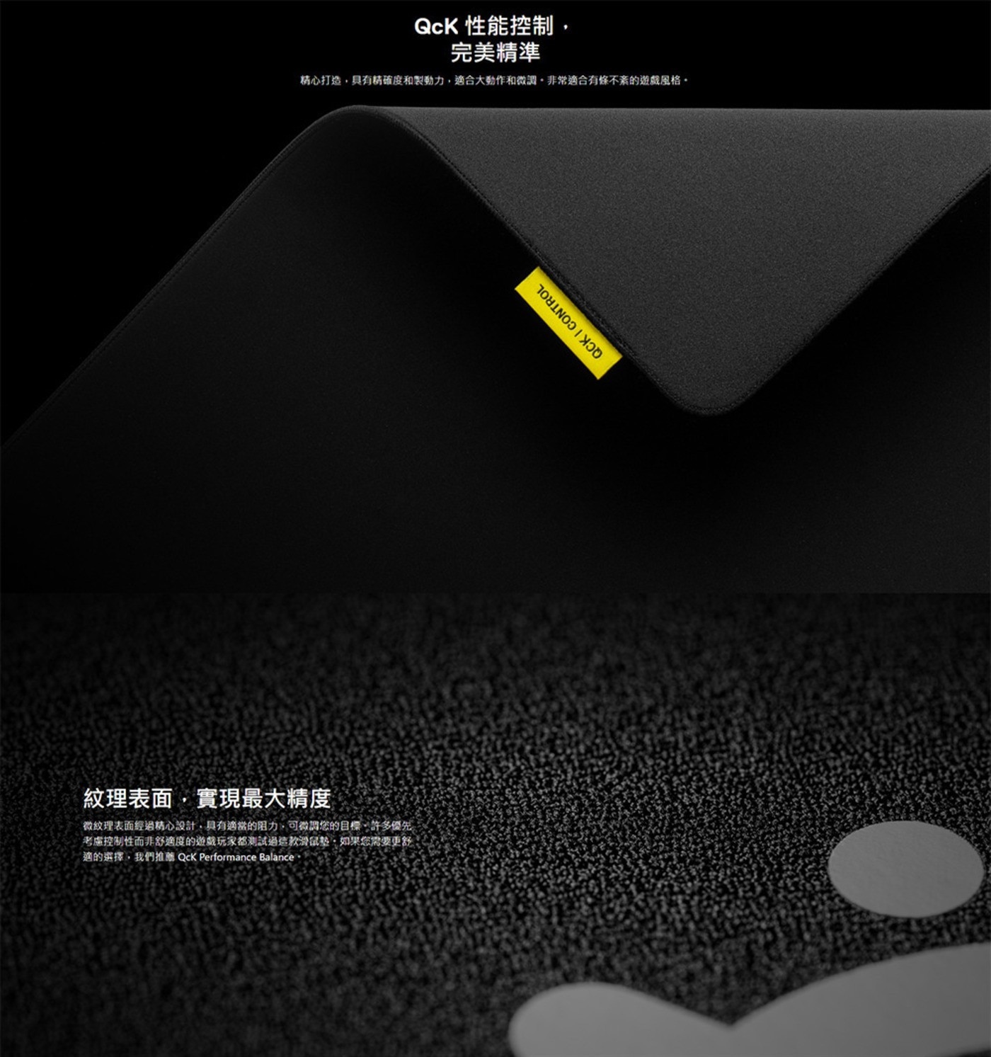 SteelSeries賽睿QckPerf滑鼠墊XL-Control有線/線長1.8公尺/77公克