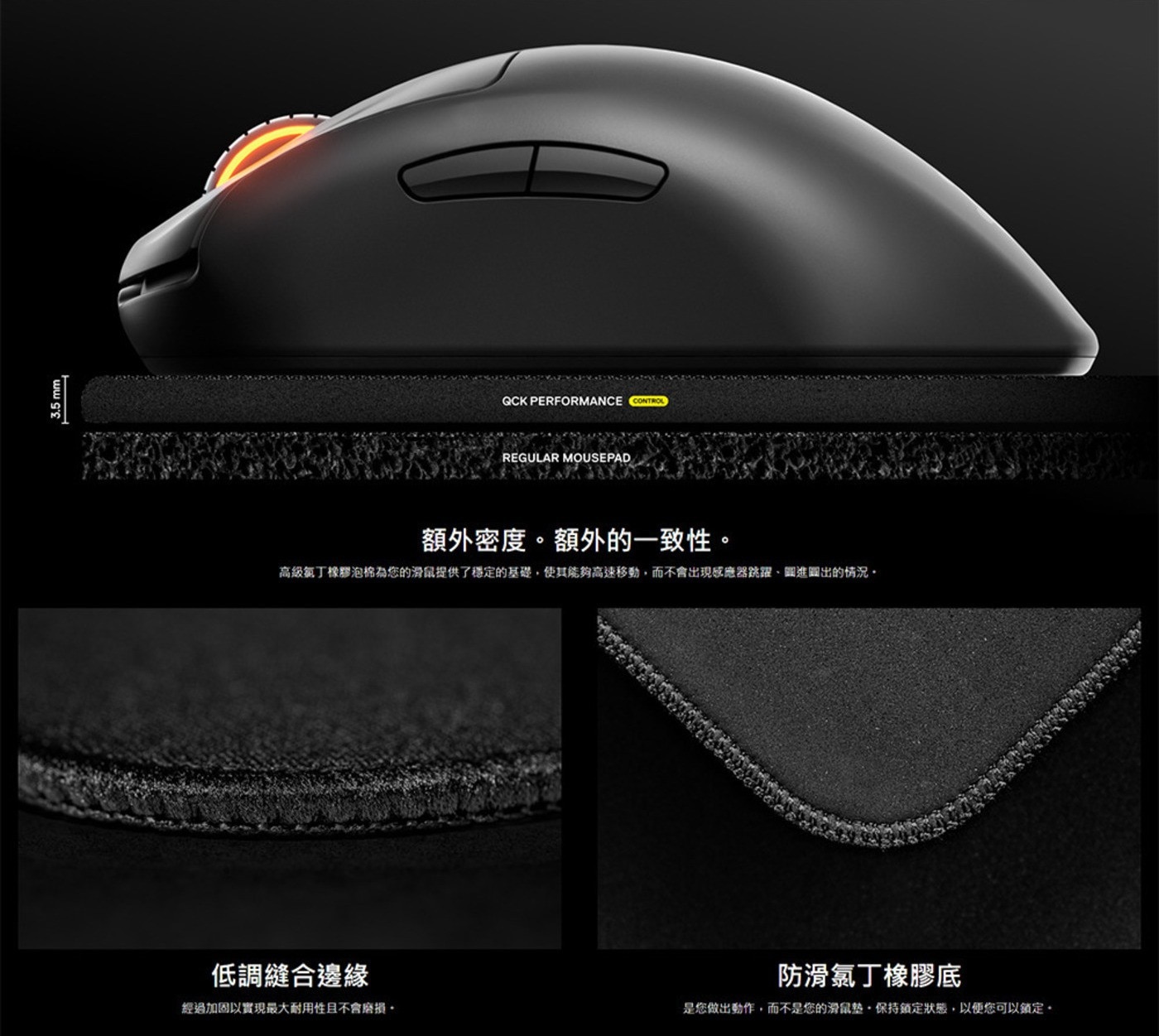 SteelSeries賽睿QckPerf滑鼠墊XL-Control有線/線長1.8公尺/77公克
