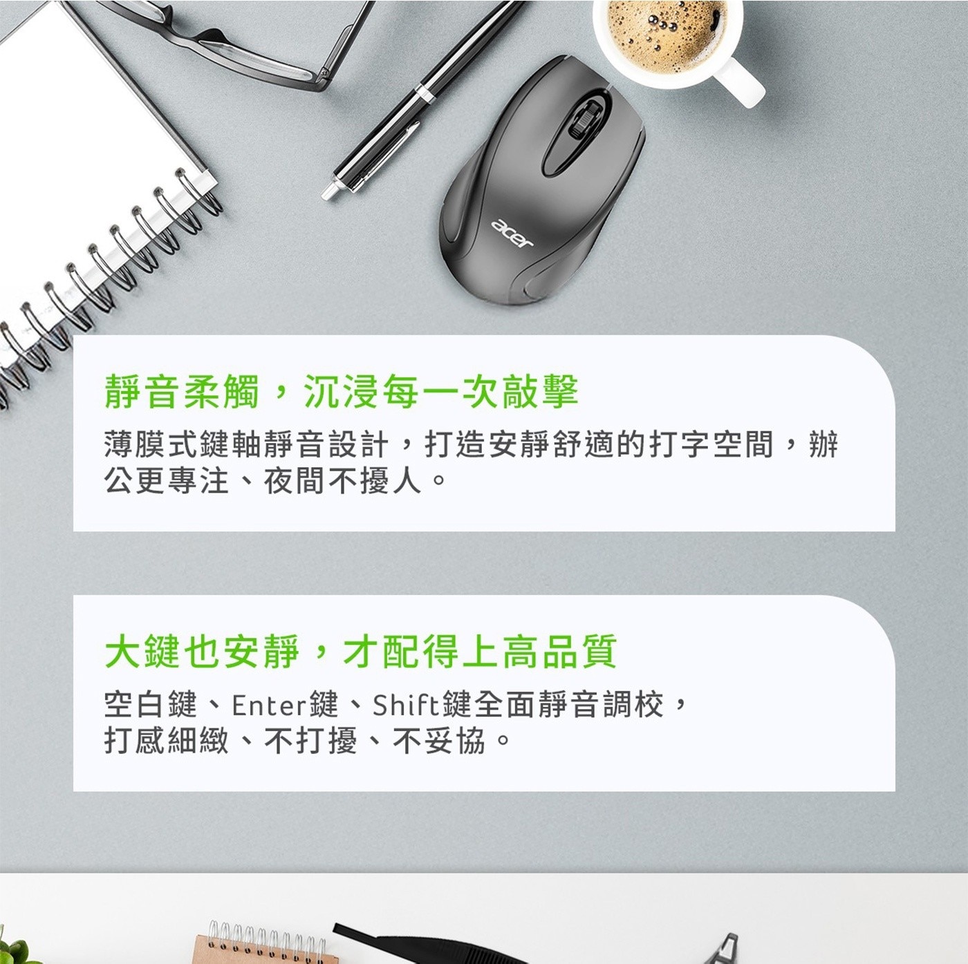 AcerAAK41A無線靜⾳鍵⿏組含Copilotkey,一鍵進入CopilotAI助手