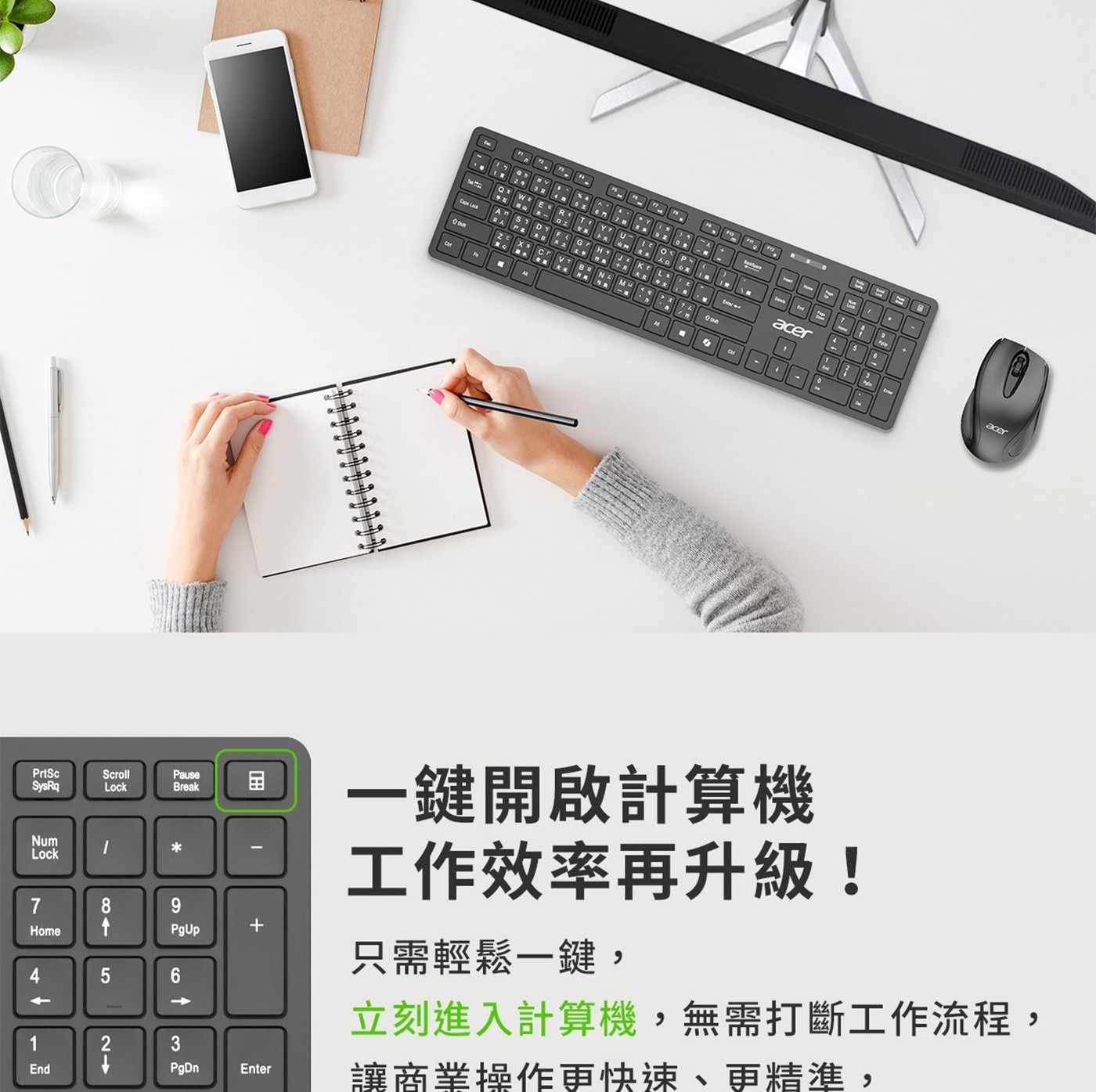 AcerAAK41A無線靜⾳鍵⿏組薄膜式鍵盤,500萬次擊鍵壽命